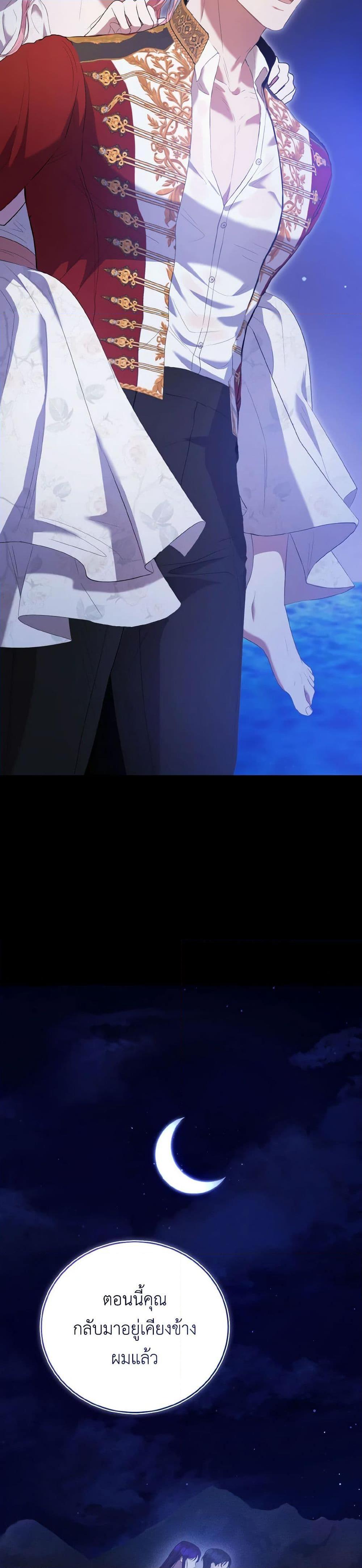 Manga-lc-com อ่านมังงะ อ่านการ์ตูน ออนไลน์ ฟรี I Saw the Future With the Killer Grand Duke ตอนที่ 1 2 3 4 5 6 7 8 9 10 11 12 13 14 ฟรี ไม่มีโฆษณา Manga-lc - อ่าน มังงะ อ่าน การ์ตูน ออนไลน์ อ่านมังงะ ฟรี