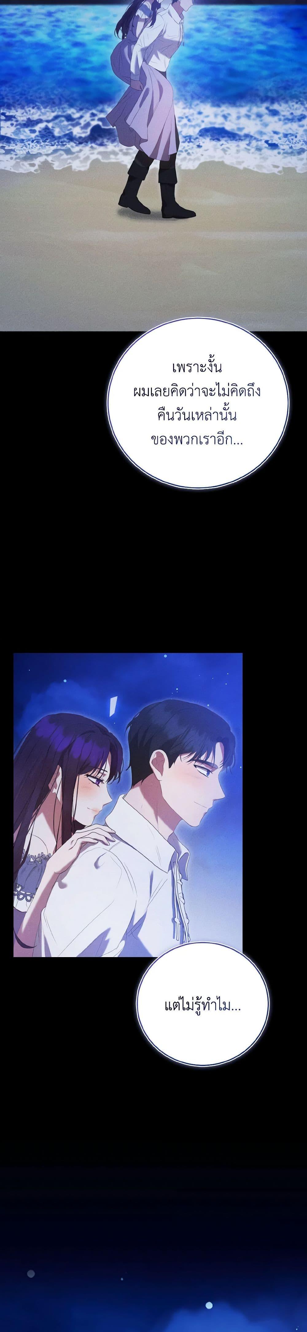 Manga-lc-com อ่านมังงะ อ่านการ์ตูน ออนไลน์ ฟรี I Saw the Future With the Killer Grand Duke ตอนที่ 1 2 3 4 5 6 7 8 9 10 11 12 13 14 ฟรี ไม่มีโฆษณา Manga-lc - อ่าน มังงะ อ่าน การ์ตูน ออนไลน์ อ่านมังงะ ฟรี