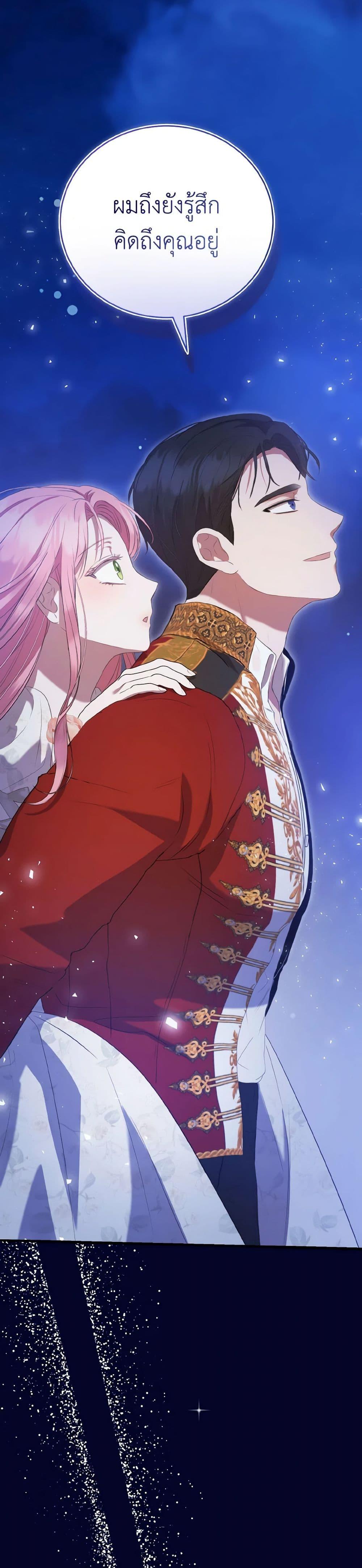 Manga-lc-com อ่านมังงะ อ่านการ์ตูน ออนไลน์ ฟรี I Saw the Future With the Killer Grand Duke ตอนที่ 1 2 3 4 5 6 7 8 9 10 11 12 13 14 ฟรี ไม่มีโฆษณา Manga-lc - อ่าน มังงะ อ่าน การ์ตูน ออนไลน์ อ่านมังงะ ฟรี