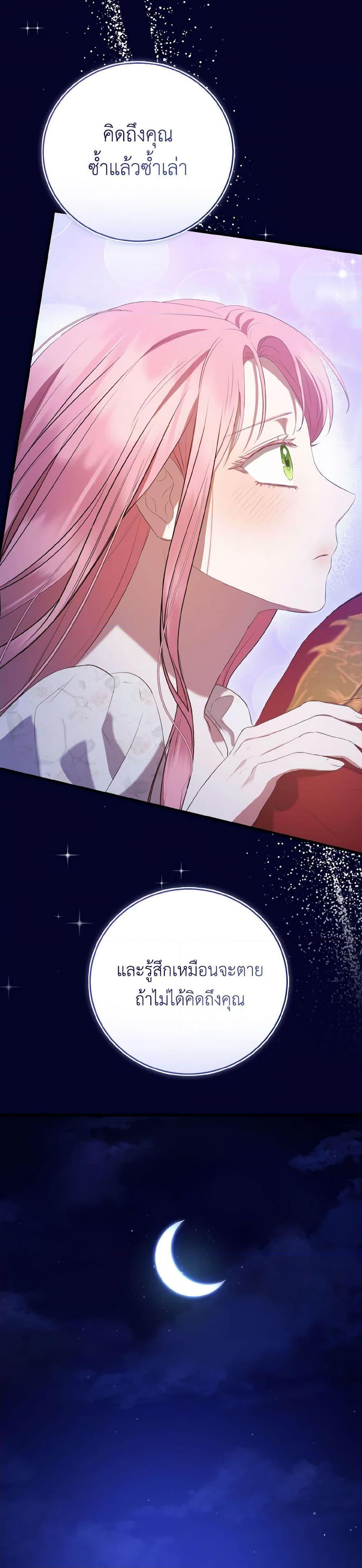 Manga-lc-com อ่านมังงะ อ่านการ์ตูน ออนไลน์ ฟรี I Saw the Future With the Killer Grand Duke ตอนที่ 1 2 3 4 5 6 7 8 9 10 11 12 13 14 ฟรี ไม่มีโฆษณา Manga-lc - อ่าน มังงะ อ่าน การ์ตูน ออนไลน์ อ่านมังงะ ฟรี