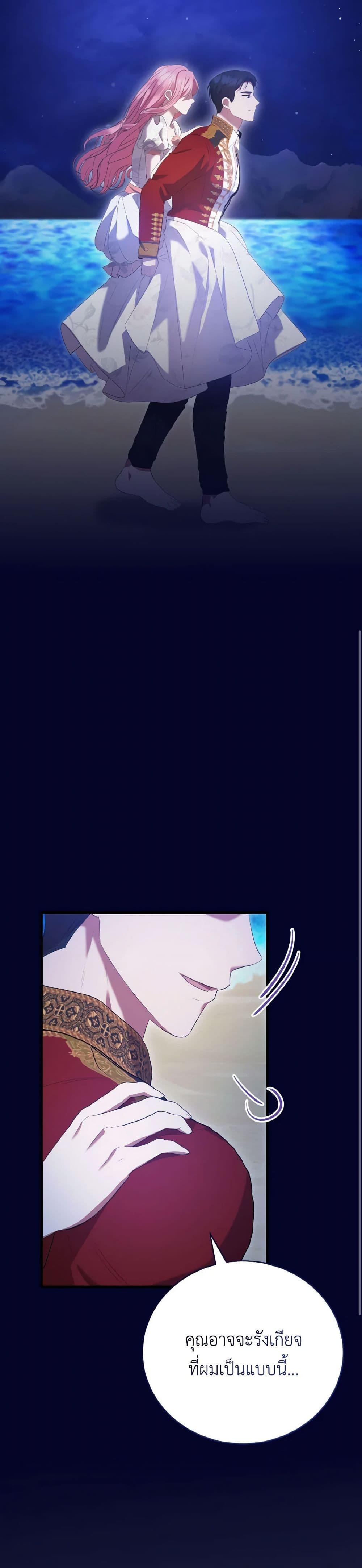 Manga-lc-com อ่านมังงะ อ่านการ์ตูน ออนไลน์ ฟรี I Saw the Future With the Killer Grand Duke ตอนที่ 1 2 3 4 5 6 7 8 9 10 11 12 13 14 ฟรี ไม่มีโฆษณา Manga-lc - อ่าน มังงะ อ่าน การ์ตูน ออนไลน์ อ่านมังงะ ฟรี