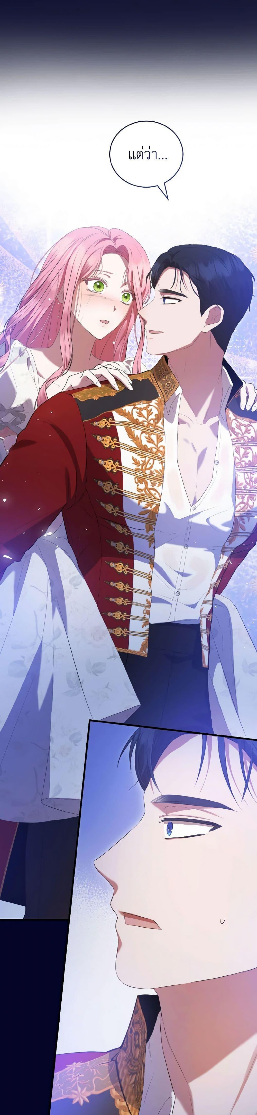 Manga-lc-com อ่านมังงะ อ่านการ์ตูน ออนไลน์ ฟรี I Saw the Future With the Killer Grand Duke ตอนที่ 1 2 3 4 5 6 7 8 9 10 11 12 13 14 ฟรี ไม่มีโฆษณา Manga-lc - อ่าน มังงะ อ่าน การ์ตูน ออนไลน์ อ่านมังงะ ฟรี