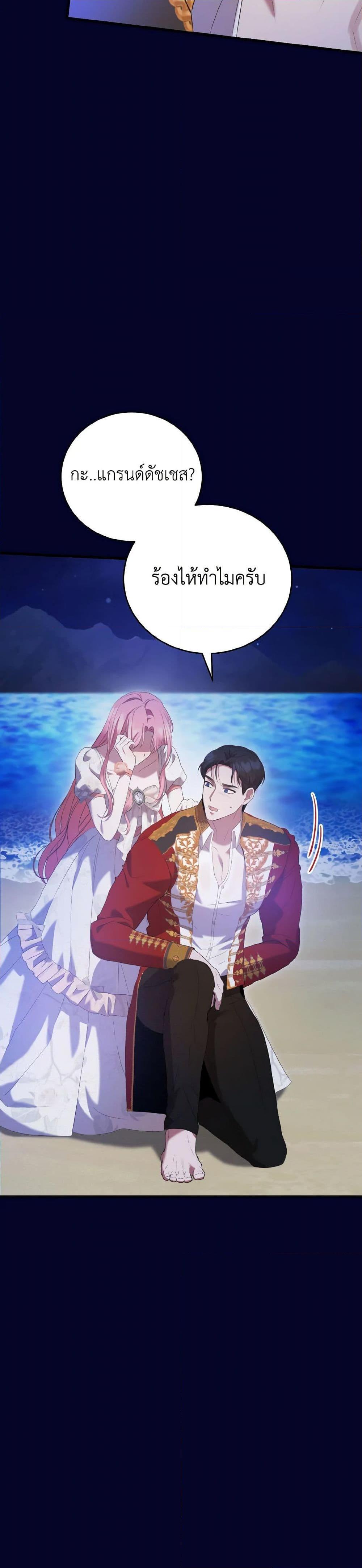 Manga-lc-com อ่านมังงะ อ่านการ์ตูน ออนไลน์ ฟรี I Saw the Future With the Killer Grand Duke ตอนที่ 1 2 3 4 5 6 7 8 9 10 11 12 13 14 ฟรี ไม่มีโฆษณา Manga-lc - อ่าน มังงะ อ่าน การ์ตูน ออนไลน์ อ่านมังงะ ฟรี