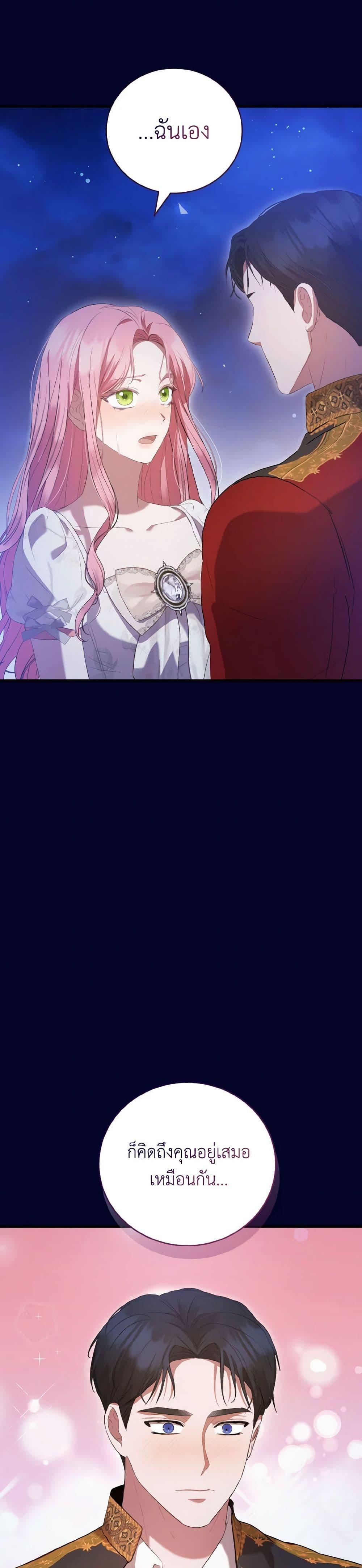 Manga-lc-com อ่านมังงะ อ่านการ์ตูน ออนไลน์ ฟรี I Saw the Future With the Killer Grand Duke ตอนที่ 1 2 3 4 5 6 7 8 9 10 11 12 13 14 ฟรี ไม่มีโฆษณา Manga-lc - อ่าน มังงะ อ่าน การ์ตูน ออนไลน์ อ่านมังงะ ฟรี