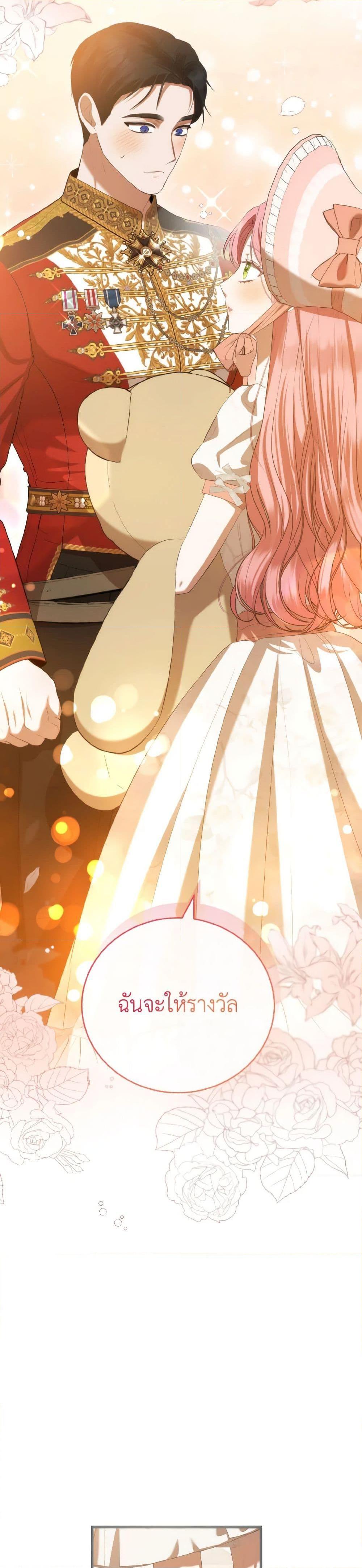 Manga-lc-com อ่านมังงะ อ่านการ์ตูน ออนไลน์ ฟรี I Saw the Future With the Killer Grand Duke ตอนที่ 1 2 3 4 5 6 7 8 9 10 11 12 13 14 ฟรี ไม่มีโฆษณา Manga-lc - อ่าน มังงะ อ่าน การ์ตูน ออนไลน์ อ่านมังงะ ฟรี