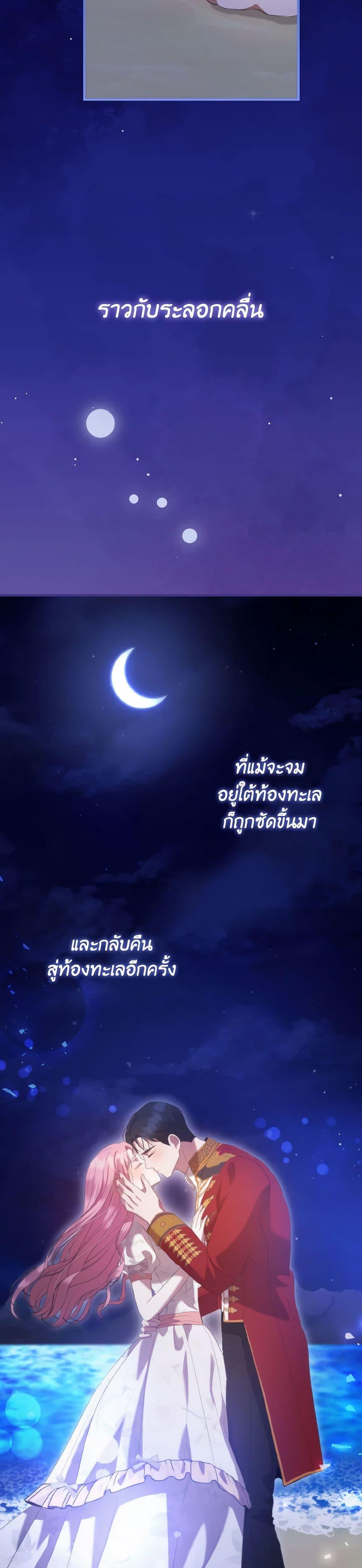 Manga-lc-com อ่านมังงะ อ่านการ์ตูน ออนไลน์ ฟรี I Saw the Future With the Killer Grand Duke ตอนที่ 1 2 3 4 5 6 7 8 9 10 11 12 13 14 ฟรี ไม่มีโฆษณา Manga-lc - อ่าน มังงะ อ่าน การ์ตูน ออนไลน์ อ่านมังงะ ฟรี