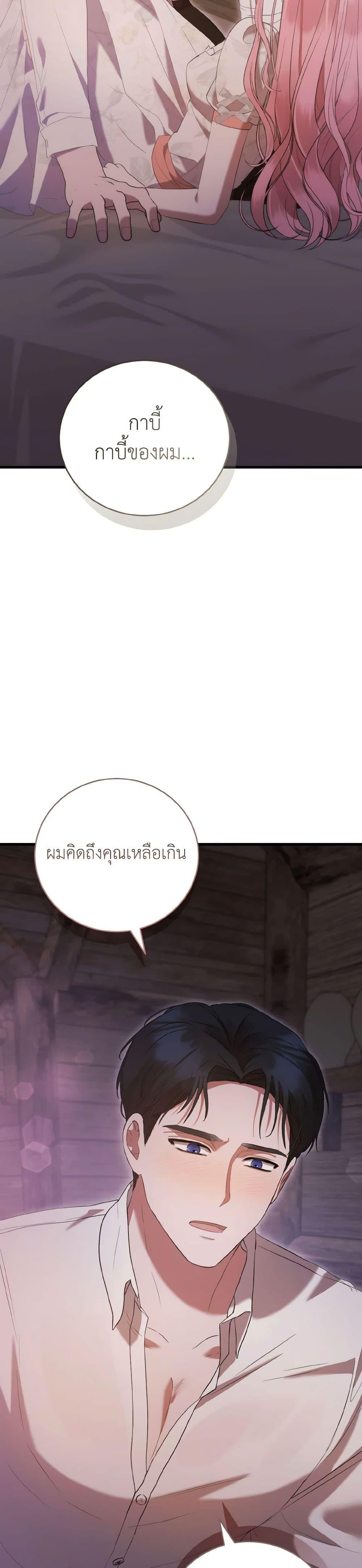 Manga-lc-com อ่านมังงะ อ่านการ์ตูน ออนไลน์ ฟรี I Saw the Future With the Killer Grand Duke ตอนที่ 1 2 3 4 5 6 7 8 9 10 11 12 13 14 ฟรี ไม่มีโฆษณา Manga-lc - อ่าน มังงะ อ่าน การ์ตูน ออนไลน์ อ่านมังงะ ฟรี