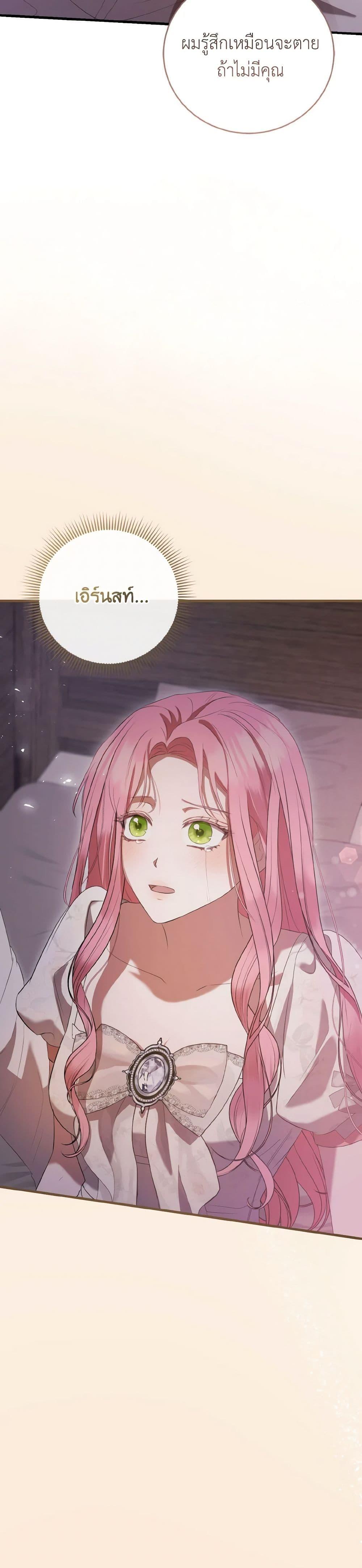 Manga-lc-com อ่านมังงะ อ่านการ์ตูน ออนไลน์ ฟรี I Saw the Future With the Killer Grand Duke ตอนที่ 1 2 3 4 5 6 7 8 9 10 11 12 13 14 ฟรี ไม่มีโฆษณา Manga-lc - อ่าน มังงะ อ่าน การ์ตูน ออนไลน์ อ่านมังงะ ฟรี