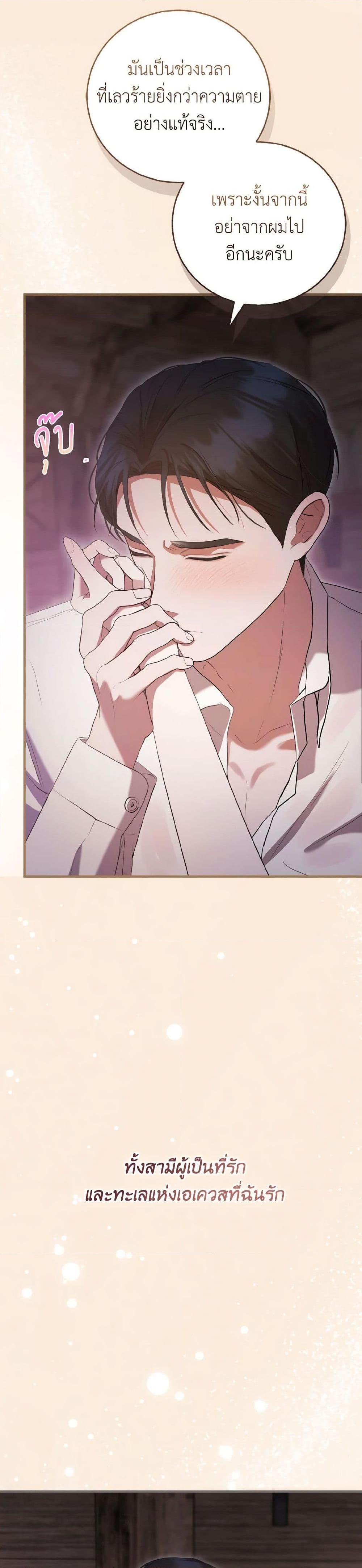 Manga-lc-com อ่านมังงะ อ่านการ์ตูน ออนไลน์ ฟรี I Saw the Future With the Killer Grand Duke ตอนที่ 1 2 3 4 5 6 7 8 9 10 11 12 13 14 ฟรี ไม่มีโฆษณา Manga-lc - อ่าน มังงะ อ่าน การ์ตูน ออนไลน์ อ่านมังงะ ฟรี