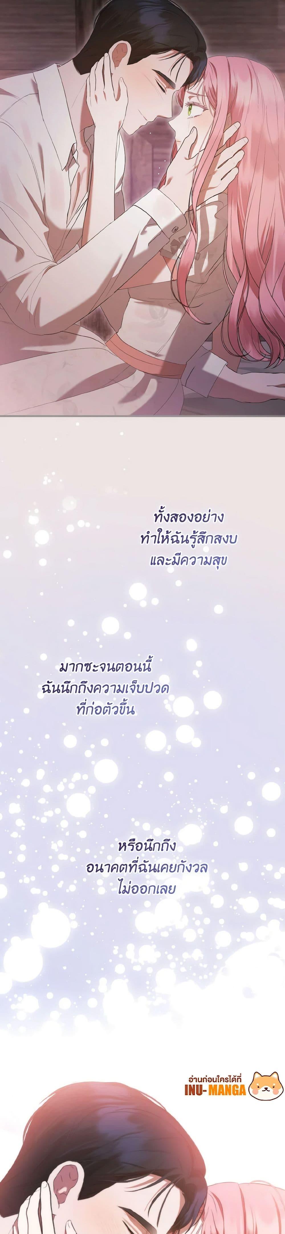 Manga-lc-com อ่านมังงะ อ่านการ์ตูน ออนไลน์ ฟรี I Saw the Future With the Killer Grand Duke ตอนที่ 1 2 3 4 5 6 7 8 9 10 11 12 13 14 ฟรี ไม่มีโฆษณา Manga-lc - อ่าน มังงะ อ่าน การ์ตูน ออนไลน์ อ่านมังงะ ฟรี