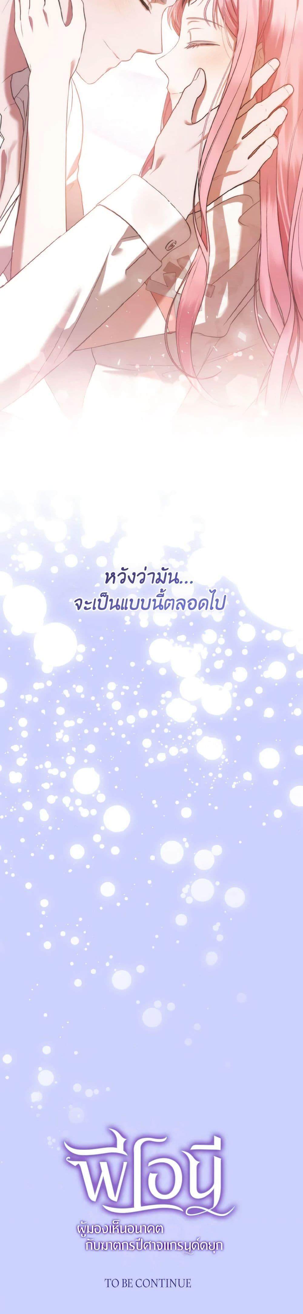 Manga-lc-com อ่านมังงะ อ่านการ์ตูน ออนไลน์ ฟรี I Saw the Future With the Killer Grand Duke ตอนที่ 1 2 3 4 5 6 7 8 9 10 11 12 13 14 ฟรี ไม่มีโฆษณา Manga-lc - อ่าน มังงะ อ่าน การ์ตูน ออนไลน์ อ่านมังงะ ฟรี