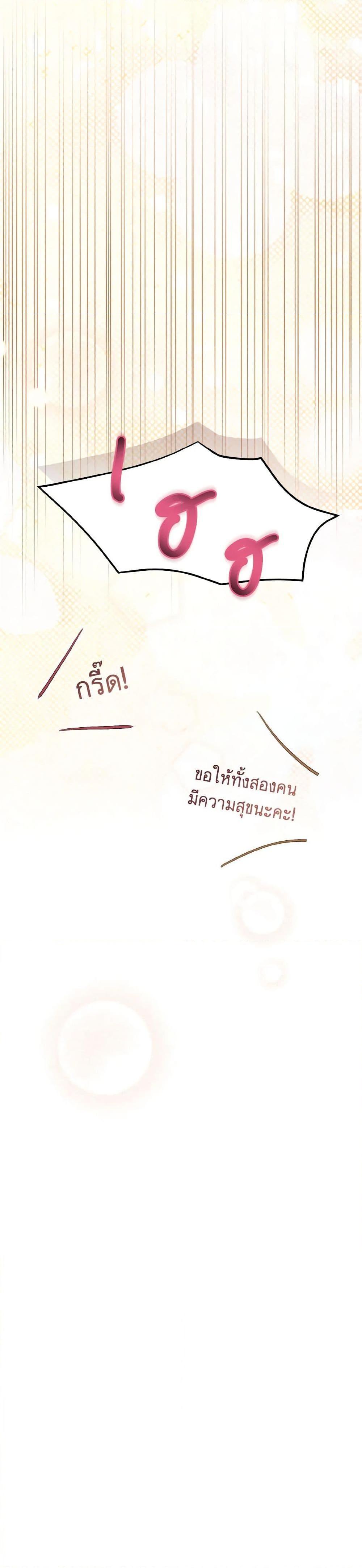 Manga-lc-com อ่านมังงะ อ่านการ์ตูน ออนไลน์ ฟรี I Saw the Future With the Killer Grand Duke ตอนที่ 1 2 3 4 5 6 7 8 9 10 11 12 13 14 ฟรี ไม่มีโฆษณา Manga-lc - อ่าน มังงะ อ่าน การ์ตูน ออนไลน์ อ่านมังงะ ฟรี