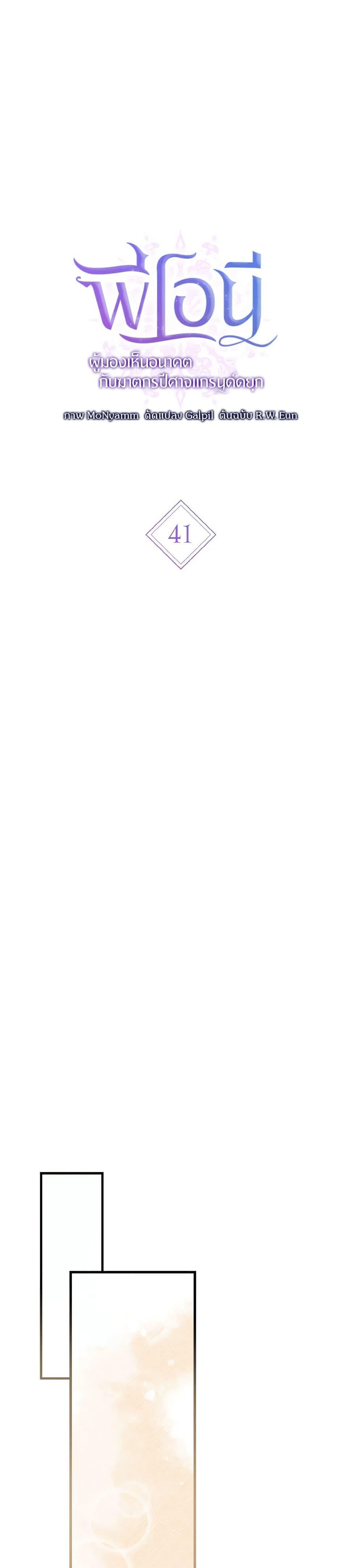 Manga-lc-com อ่านมังงะ อ่านการ์ตูน ออนไลน์ ฟรี I Saw the Future With the Killer Grand Duke ตอนที่ 1 2 3 4 5 6 7 8 9 10 11 12 13 14 ฟรี ไม่มีโฆษณา Manga-lc - อ่าน มังงะ อ่าน การ์ตูน ออนไลน์ อ่านมังงะ ฟรี