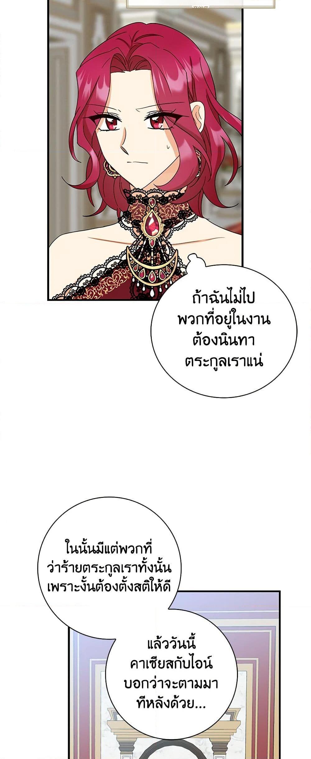 Manga-lc-com อ่านมังงะ อ่านการ์ตูน ออนไลน์ ฟรี I Became the Villain’s Mother ตอนที่ 1 2 3 4 5 6 7 8 9 10 11 12 13 14 ฟรี ไม่มีโฆษณา Manga-lc - อ่าน มังงะ อ่าน การ์ตูน ออนไลน์ อ่านมังงะ ฟรี