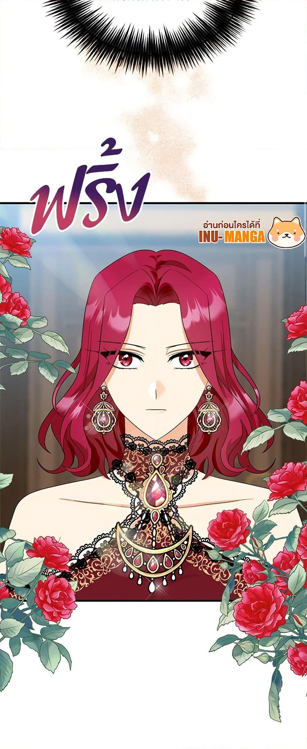 Manga-lc-com อ่านมังงะ อ่านการ์ตูน ออนไลน์ ฟรี I Became the Villain’s Mother ตอนที่ 1 2 3 4 5 6 7 8 9 10 11 12 13 14 ฟรี ไม่มีโฆษณา Manga-lc - อ่าน มังงะ อ่าน การ์ตูน ออนไลน์ อ่านมังงะ ฟรี