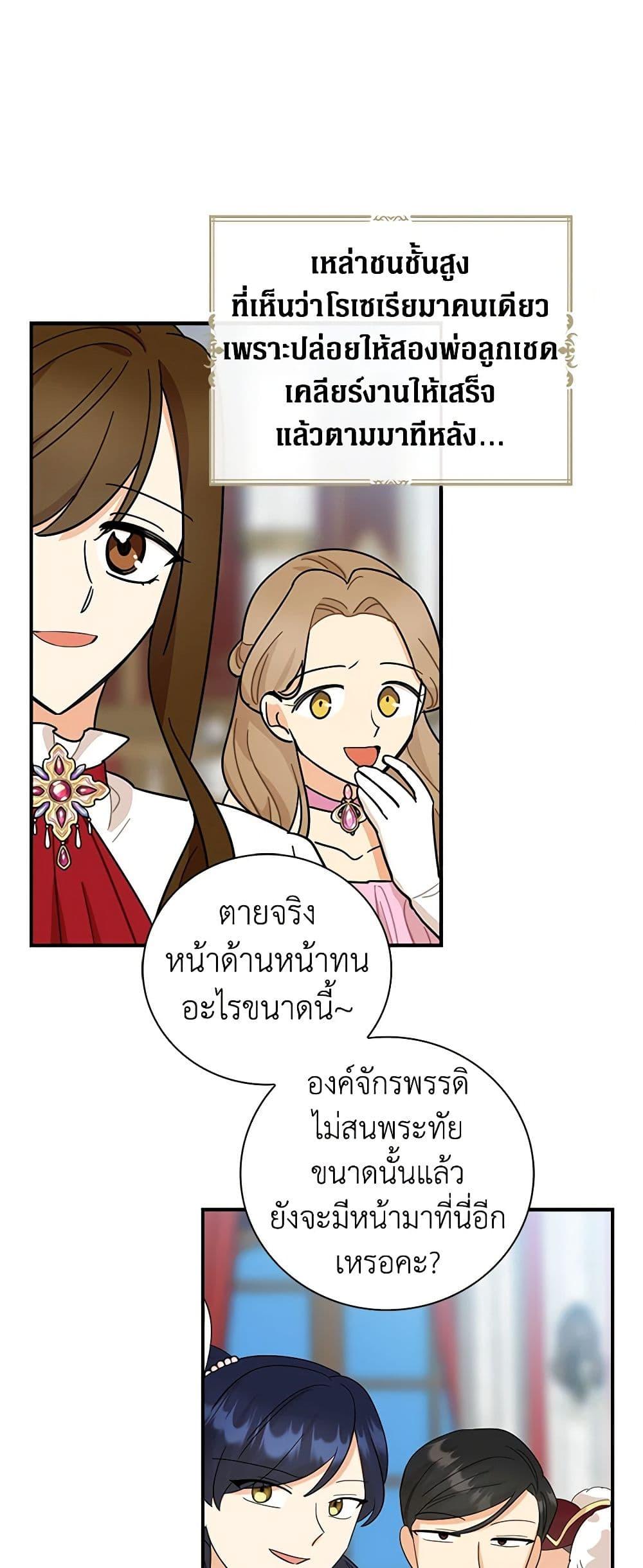 Manga-lc-com อ่านมังงะ อ่านการ์ตูน ออนไลน์ ฟรี I Became the Villain’s Mother ตอนที่ 1 2 3 4 5 6 7 8 9 10 11 12 13 14 ฟรี ไม่มีโฆษณา Manga-lc - อ่าน มังงะ อ่าน การ์ตูน ออนไลน์ อ่านมังงะ ฟรี