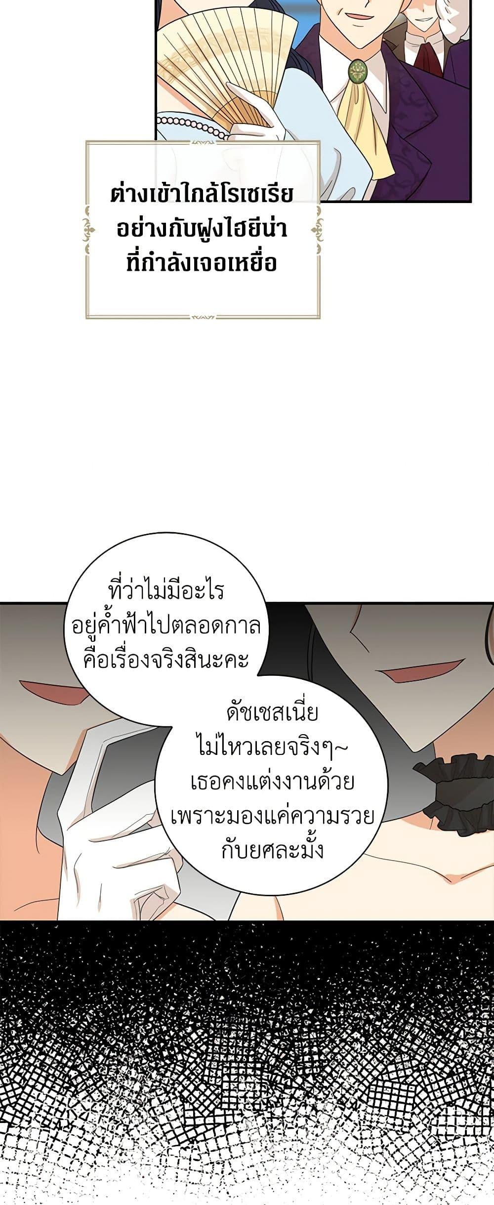 Manga-lc-com อ่านมังงะ อ่านการ์ตูน ออนไลน์ ฟรี I Became the Villain’s Mother ตอนที่ 1 2 3 4 5 6 7 8 9 10 11 12 13 14 ฟรี ไม่มีโฆษณา Manga-lc - อ่าน มังงะ อ่าน การ์ตูน ออนไลน์ อ่านมังงะ ฟรี