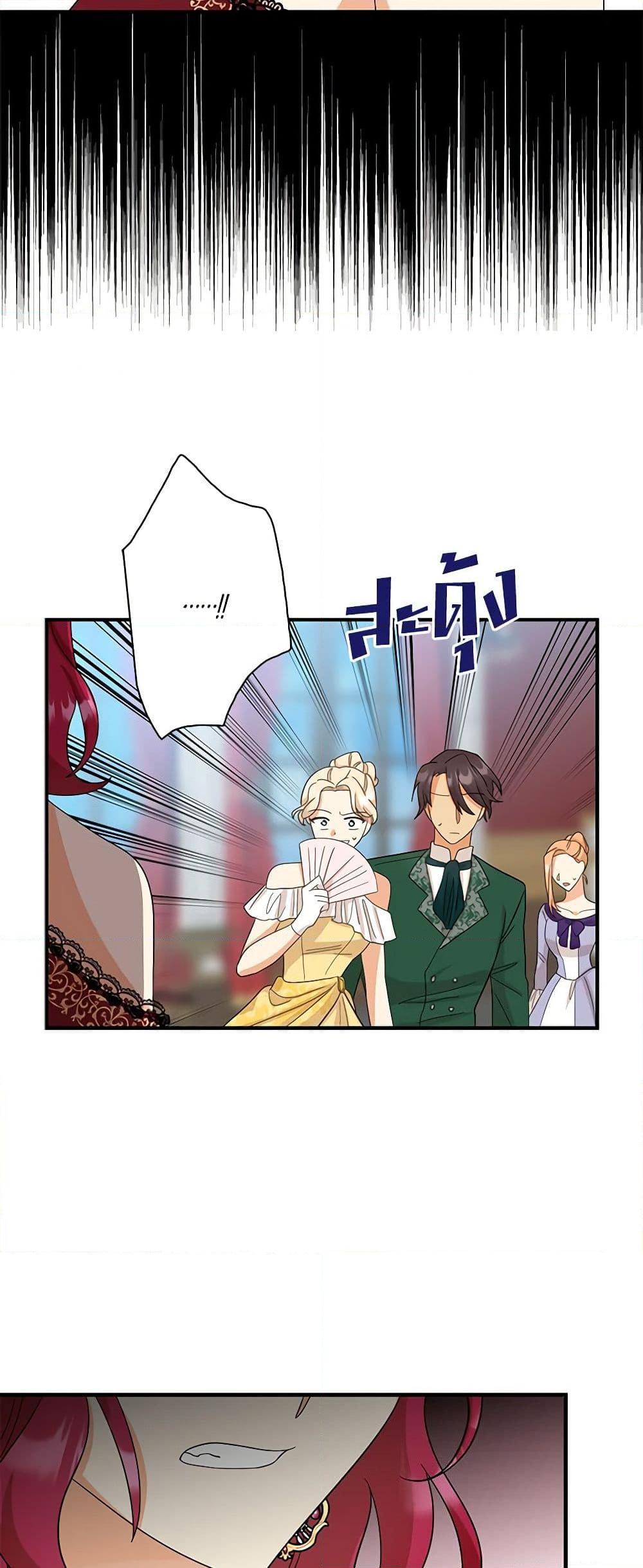 Manga-lc-com อ่านมังงะ อ่านการ์ตูน ออนไลน์ ฟรี I Became the Villain’s Mother ตอนที่ 1 2 3 4 5 6 7 8 9 10 11 12 13 14 ฟรี ไม่มีโฆษณา Manga-lc - อ่าน มังงะ อ่าน การ์ตูน ออนไลน์ อ่านมังงะ ฟรี