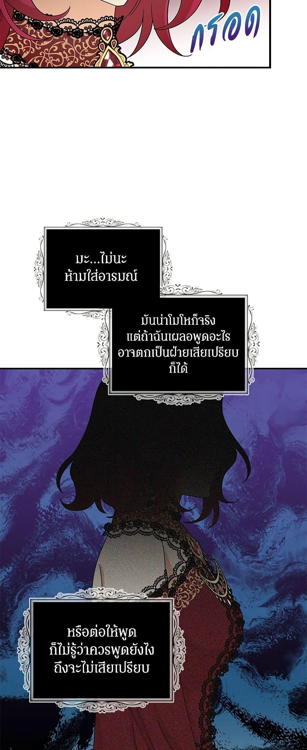 Manga-lc-com อ่านมังงะ อ่านการ์ตูน ออนไลน์ ฟรี I Became the Villain’s Mother ตอนที่ 1 2 3 4 5 6 7 8 9 10 11 12 13 14 ฟรี ไม่มีโฆษณา Manga-lc - อ่าน มังงะ อ่าน การ์ตูน ออนไลน์ อ่านมังงะ ฟรี