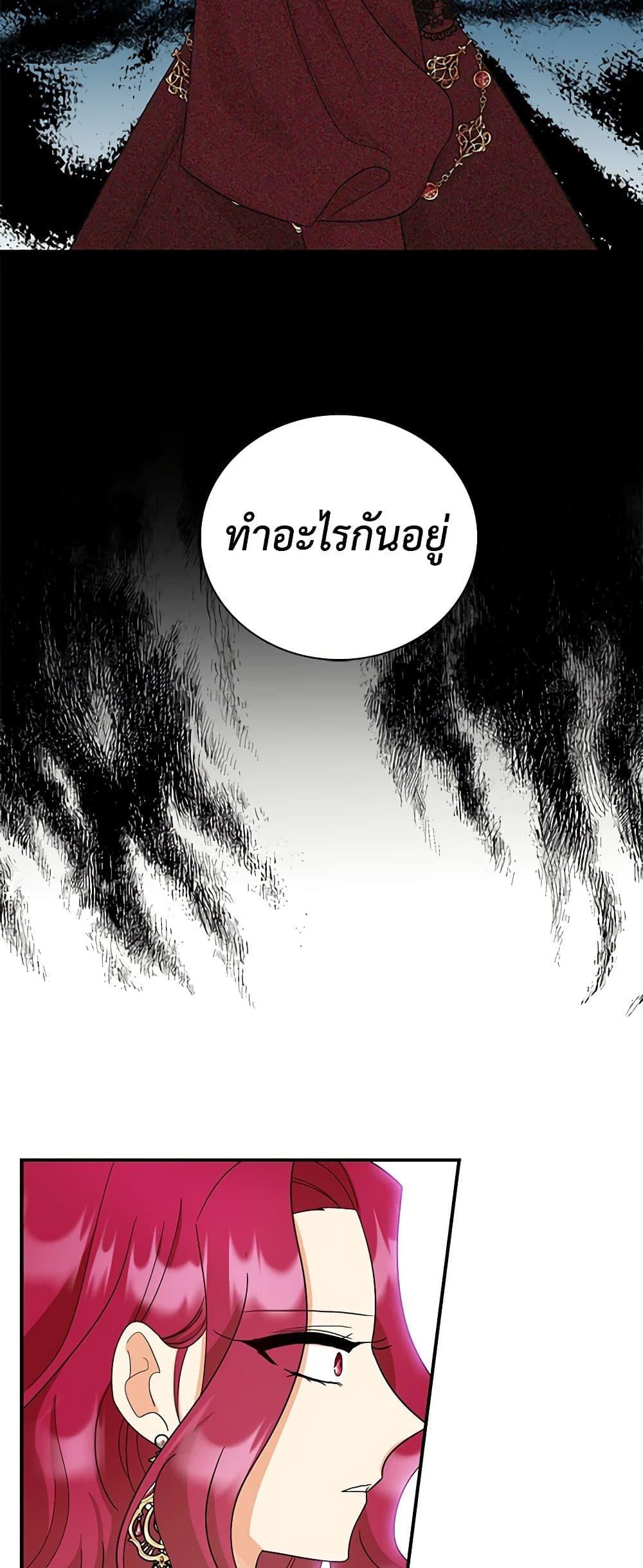 Manga-lc-com อ่านมังงะ อ่านการ์ตูน ออนไลน์ ฟรี I Became the Villain’s Mother ตอนที่ 1 2 3 4 5 6 7 8 9 10 11 12 13 14 ฟรี ไม่มีโฆษณา Manga-lc - อ่าน มังงะ อ่าน การ์ตูน ออนไลน์ อ่านมังงะ ฟรี