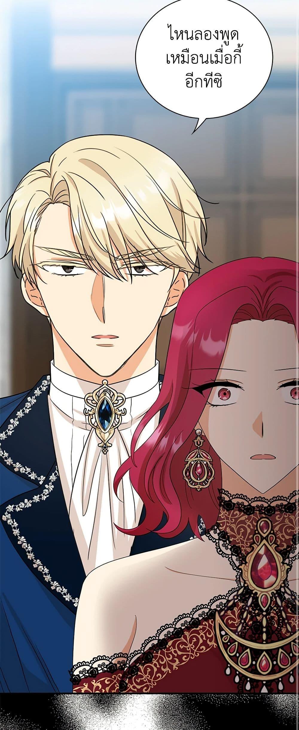 Manga-lc-com อ่านมังงะ อ่านการ์ตูน ออนไลน์ ฟรี I Became the Villain’s Mother ตอนที่ 1 2 3 4 5 6 7 8 9 10 11 12 13 14 ฟรี ไม่มีโฆษณา Manga-lc - อ่าน มังงะ อ่าน การ์ตูน ออนไลน์ อ่านมังงะ ฟรี