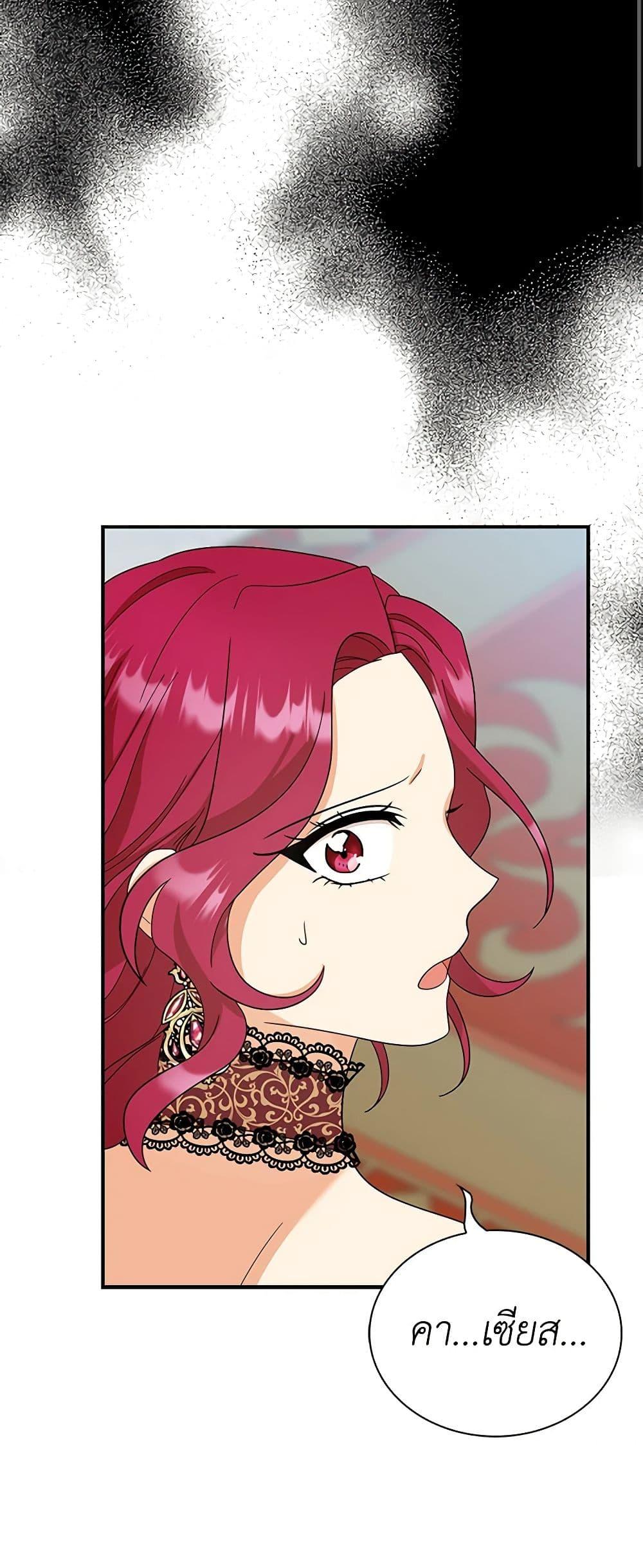 Manga-lc-com อ่านมังงะ อ่านการ์ตูน ออนไลน์ ฟรี I Became the Villain’s Mother ตอนที่ 1 2 3 4 5 6 7 8 9 10 11 12 13 14 ฟรี ไม่มีโฆษณา Manga-lc - อ่าน มังงะ อ่าน การ์ตูน ออนไลน์ อ่านมังงะ ฟรี