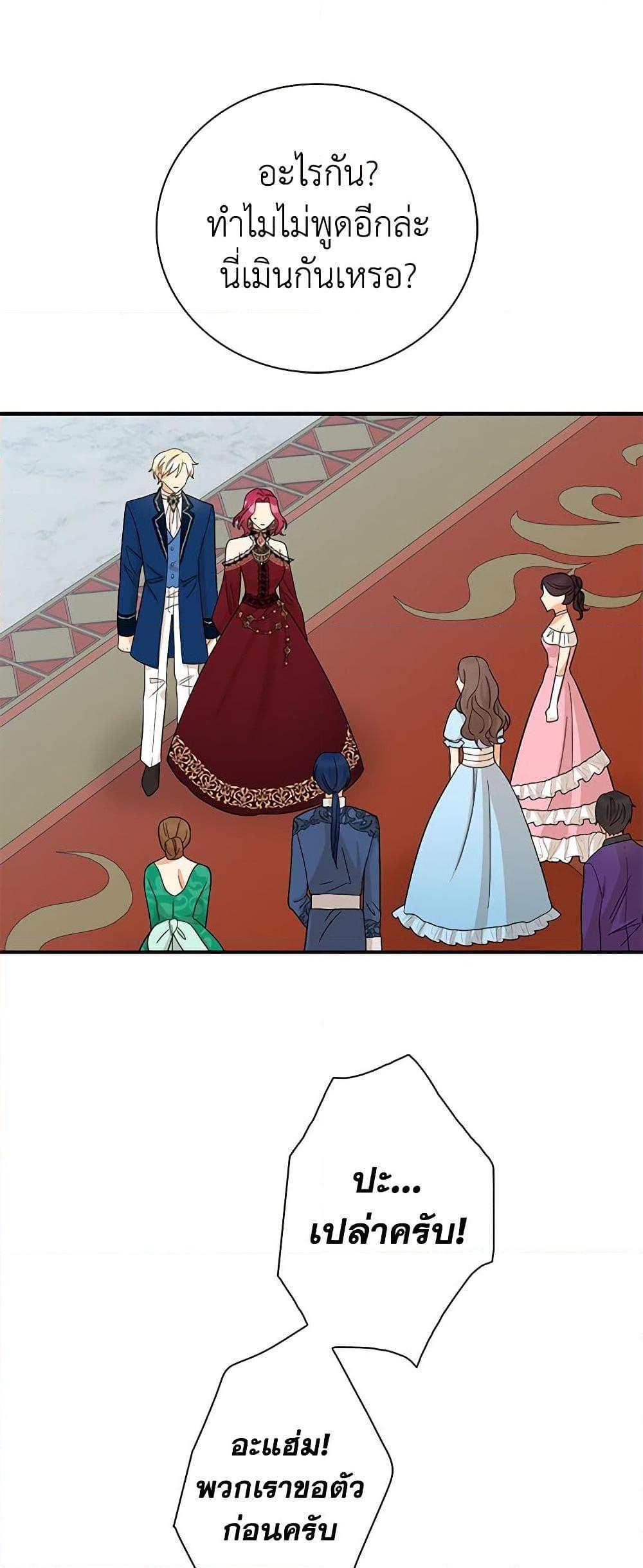 Manga-lc-com อ่านมังงะ อ่านการ์ตูน ออนไลน์ ฟรี I Became the Villain’s Mother ตอนที่ 1 2 3 4 5 6 7 8 9 10 11 12 13 14 ฟรี ไม่มีโฆษณา Manga-lc - อ่าน มังงะ อ่าน การ์ตูน ออนไลน์ อ่านมังงะ ฟรี