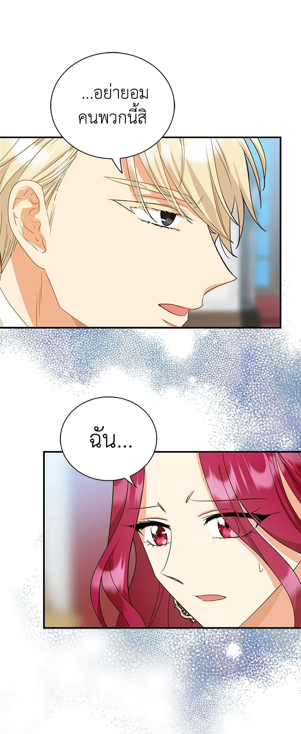 Manga-lc-com อ่านมังงะ อ่านการ์ตูน ออนไลน์ ฟรี I Became the Villain’s Mother ตอนที่ 1 2 3 4 5 6 7 8 9 10 11 12 13 14 ฟรี ไม่มีโฆษณา Manga-lc - อ่าน มังงะ อ่าน การ์ตูน ออนไลน์ อ่านมังงะ ฟรี