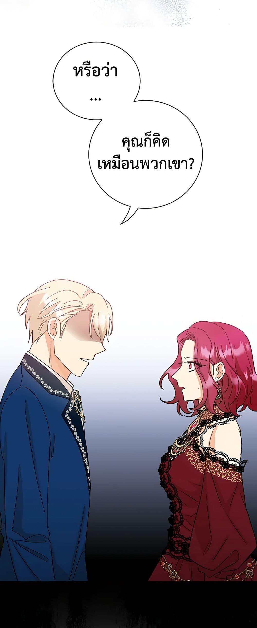 Manga-lc-com อ่านมังงะ อ่านการ์ตูน ออนไลน์ ฟรี I Became the Villain’s Mother ตอนที่ 1 2 3 4 5 6 7 8 9 10 11 12 13 14 ฟรี ไม่มีโฆษณา Manga-lc - อ่าน มังงะ อ่าน การ์ตูน ออนไลน์ อ่านมังงะ ฟรี