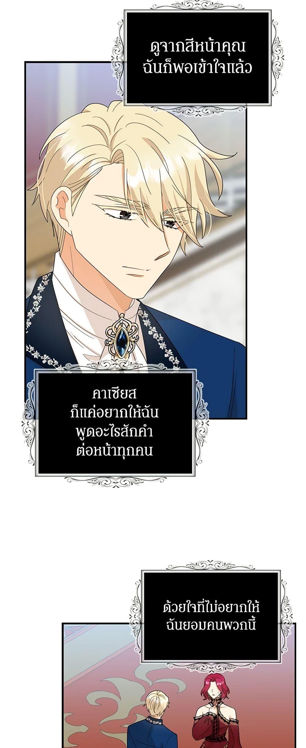 Manga-lc-com อ่านมังงะ อ่านการ์ตูน ออนไลน์ ฟรี I Became the Villain’s Mother ตอนที่ 1 2 3 4 5 6 7 8 9 10 11 12 13 14 ฟรี ไม่มีโฆษณา Manga-lc - อ่าน มังงะ อ่าน การ์ตูน ออนไลน์ อ่านมังงะ ฟรี