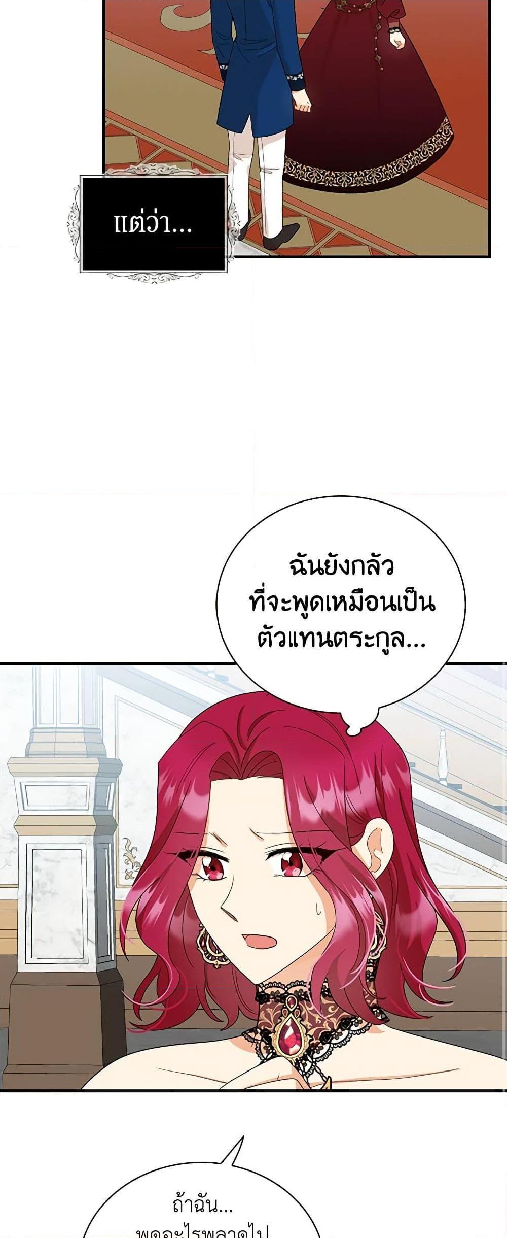 Manga-lc-com อ่านมังงะ อ่านการ์ตูน ออนไลน์ ฟรี I Became the Villain’s Mother ตอนที่ 1 2 3 4 5 6 7 8 9 10 11 12 13 14 ฟรี ไม่มีโฆษณา Manga-lc - อ่าน มังงะ อ่าน การ์ตูน ออนไลน์ อ่านมังงะ ฟรี