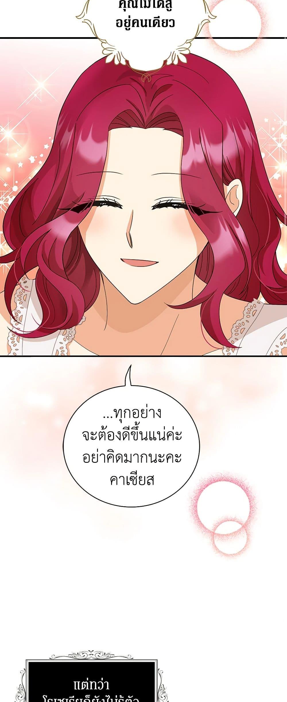 Manga-lc-com อ่านมังงะ อ่านการ์ตูน ออนไลน์ ฟรี I Became the Villain’s Mother ตอนที่ 1 2 3 4 5 6 7 8 9 10 11 12 13 14 ฟรี ไม่มีโฆษณา Manga-lc - อ่าน มังงะ อ่าน การ์ตูน ออนไลน์ อ่านมังงะ ฟรี