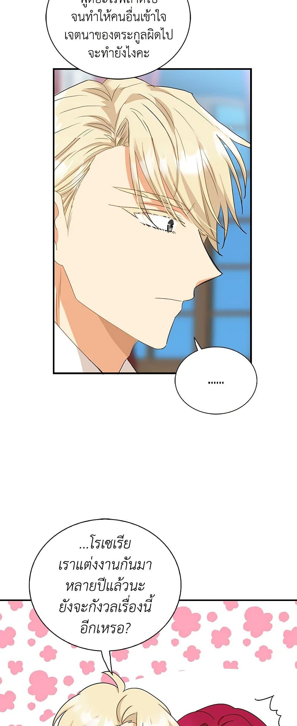 Manga-lc-com อ่านมังงะ อ่านการ์ตูน ออนไลน์ ฟรี I Became the Villain’s Mother ตอนที่ 1 2 3 4 5 6 7 8 9 10 11 12 13 14 ฟรี ไม่มีโฆษณา Manga-lc - อ่าน มังงะ อ่าน การ์ตูน ออนไลน์ อ่านมังงะ ฟรี