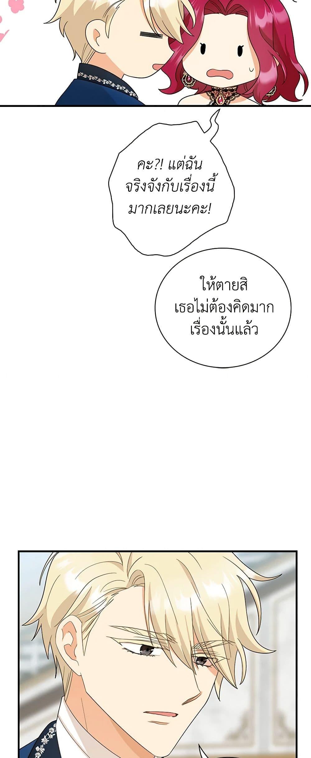 Manga-lc-com อ่านมังงะ อ่านการ์ตูน ออนไลน์ ฟรี I Became the Villain’s Mother ตอนที่ 1 2 3 4 5 6 7 8 9 10 11 12 13 14 ฟรี ไม่มีโฆษณา Manga-lc - อ่าน มังงะ อ่าน การ์ตูน ออนไลน์ อ่านมังงะ ฟรี