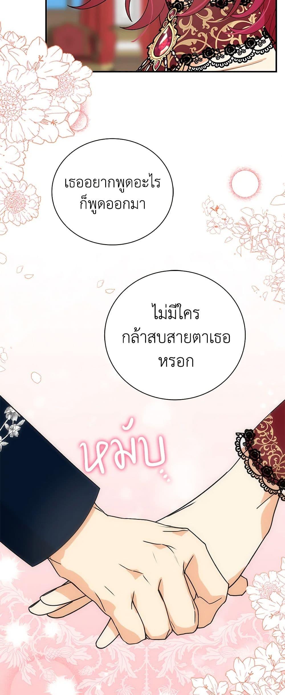 Manga-lc-com อ่านมังงะ อ่านการ์ตูน ออนไลน์ ฟรี I Became the Villain’s Mother ตอนที่ 1 2 3 4 5 6 7 8 9 10 11 12 13 14 ฟรี ไม่มีโฆษณา Manga-lc - อ่าน มังงะ อ่าน การ์ตูน ออนไลน์ อ่านมังงะ ฟรี