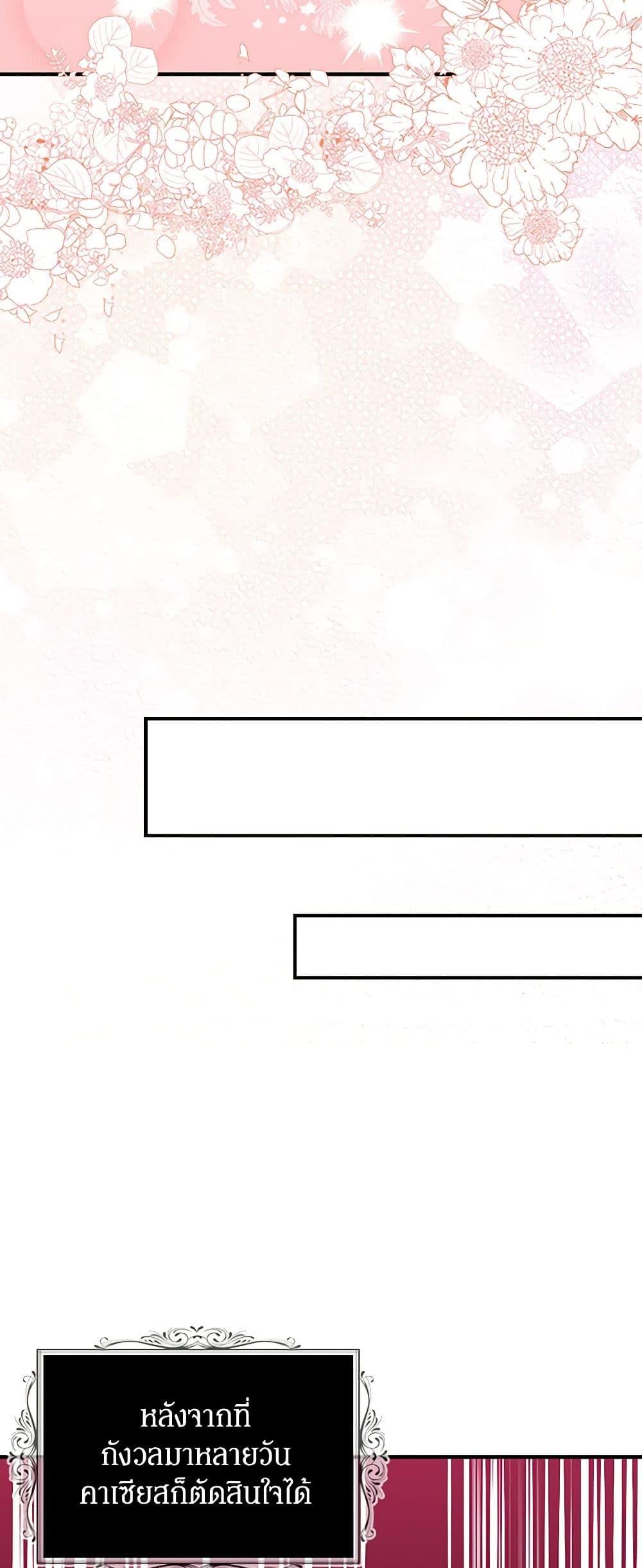 Manga-lc-com อ่านมังงะ อ่านการ์ตูน ออนไลน์ ฟรี I Became the Villain’s Mother ตอนที่ 1 2 3 4 5 6 7 8 9 10 11 12 13 14 ฟรี ไม่มีโฆษณา Manga-lc - อ่าน มังงะ อ่าน การ์ตูน ออนไลน์ อ่านมังงะ ฟรี