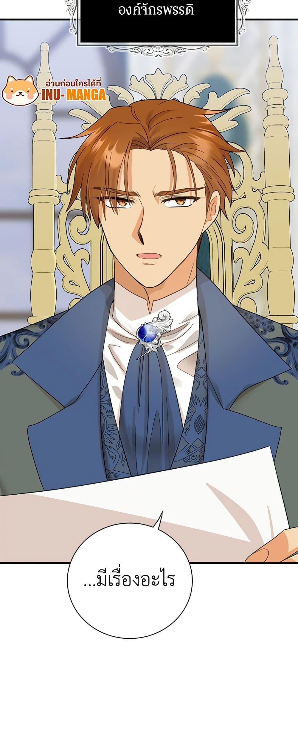 Manga-lc-com อ่านมังงะ อ่านการ์ตูน ออนไลน์ ฟรี I Became the Villain’s Mother ตอนที่ 1 2 3 4 5 6 7 8 9 10 11 12 13 14 ฟรี ไม่มีโฆษณา Manga-lc - อ่าน มังงะ อ่าน การ์ตูน ออนไลน์ อ่านมังงะ ฟรี