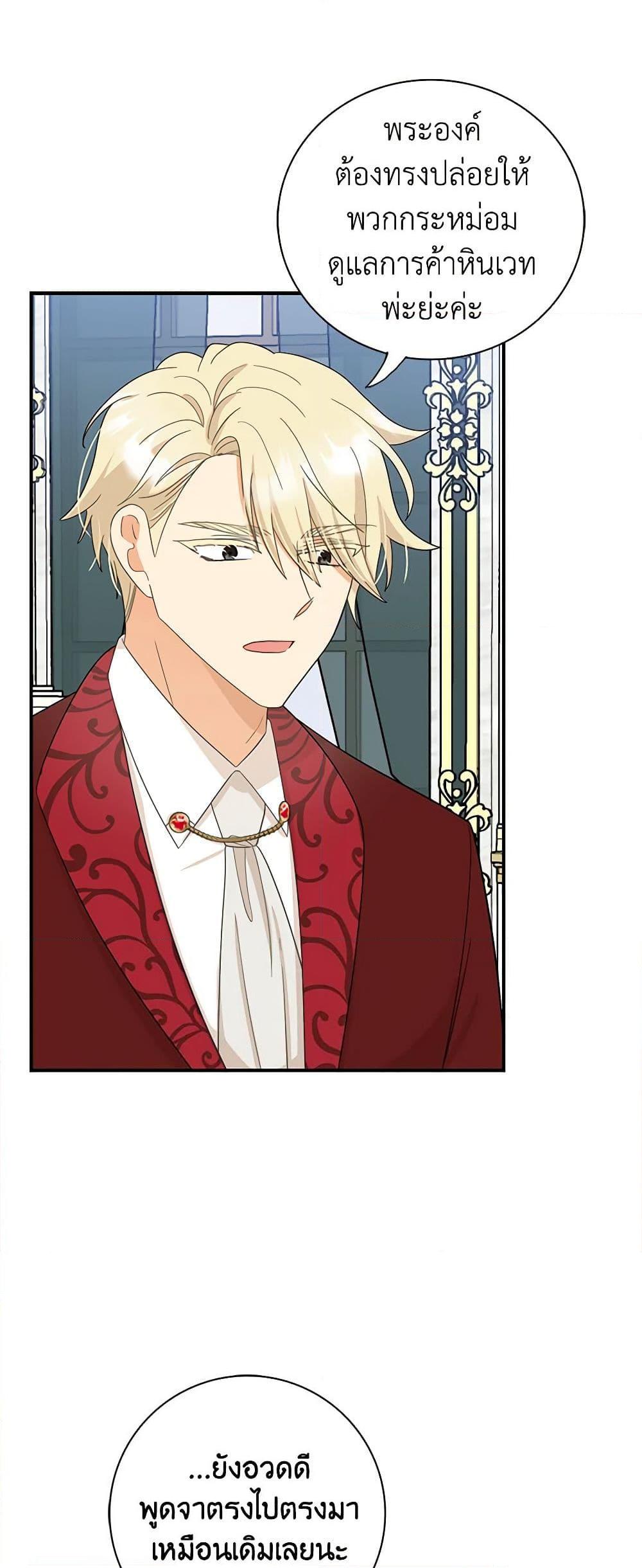 Manga-lc-com อ่านมังงะ อ่านการ์ตูน ออนไลน์ ฟรี I Became the Villain’s Mother ตอนที่ 1 2 3 4 5 6 7 8 9 10 11 12 13 14 ฟรี ไม่มีโฆษณา Manga-lc - อ่าน มังงะ อ่าน การ์ตูน ออนไลน์ อ่านมังงะ ฟรี