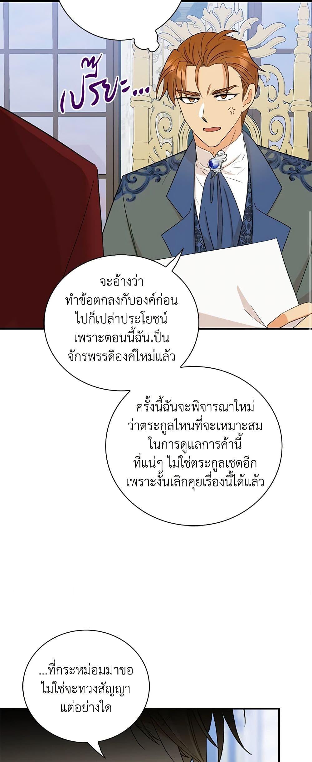 Manga-lc-com อ่านมังงะ อ่านการ์ตูน ออนไลน์ ฟรี I Became the Villain’s Mother ตอนที่ 1 2 3 4 5 6 7 8 9 10 11 12 13 14 ฟรี ไม่มีโฆษณา Manga-lc - อ่าน มังงะ อ่าน การ์ตูน ออนไลน์ อ่านมังงะ ฟรี