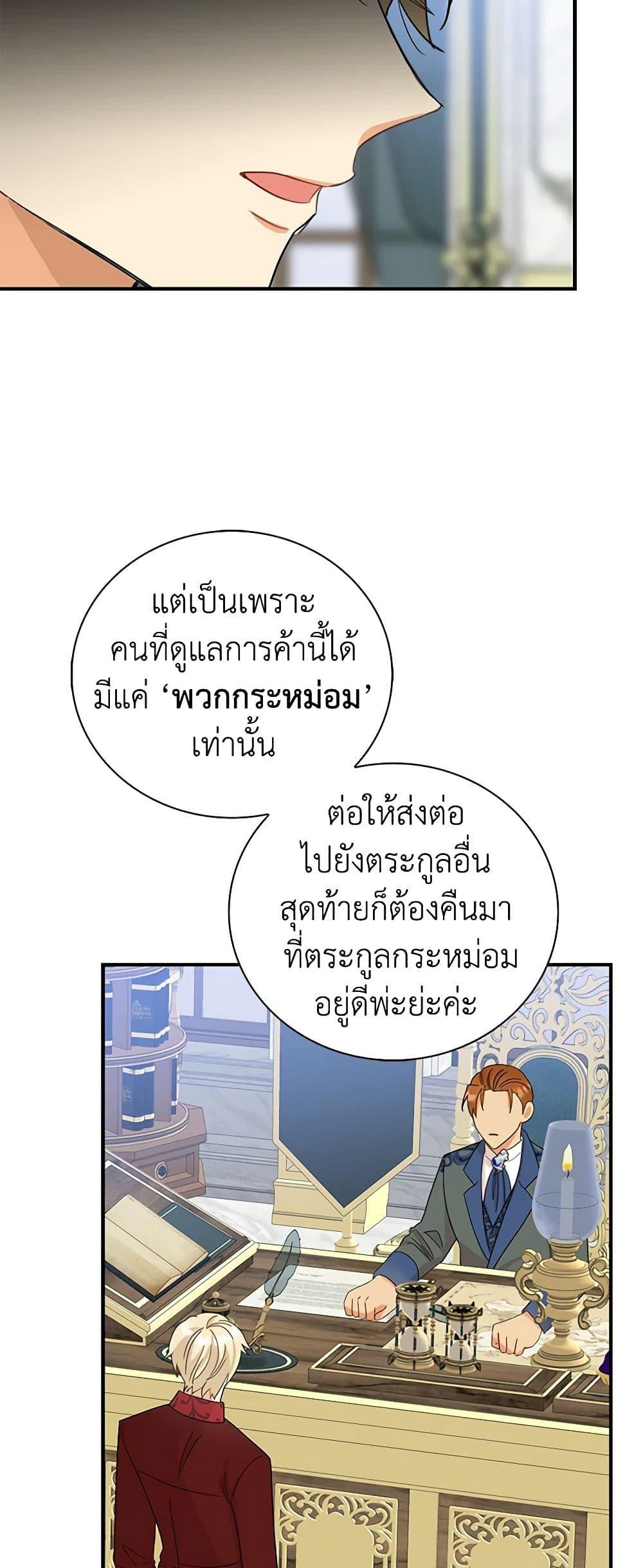 Manga-lc-com อ่านมังงะ อ่านการ์ตูน ออนไลน์ ฟรี I Became the Villain’s Mother ตอนที่ 1 2 3 4 5 6 7 8 9 10 11 12 13 14 ฟรี ไม่มีโฆษณา Manga-lc - อ่าน มังงะ อ่าน การ์ตูน ออนไลน์ อ่านมังงะ ฟรี