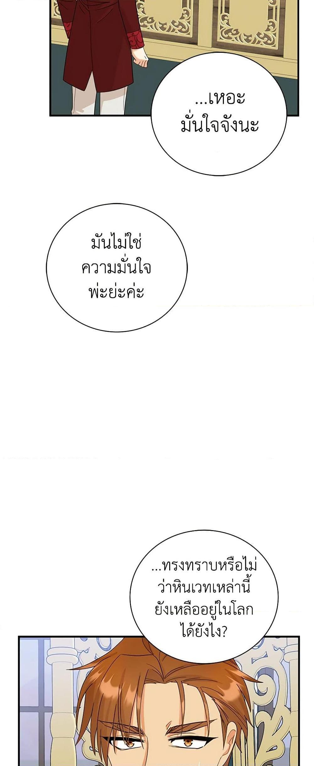 Manga-lc-com อ่านมังงะ อ่านการ์ตูน ออนไลน์ ฟรี I Became the Villain’s Mother ตอนที่ 1 2 3 4 5 6 7 8 9 10 11 12 13 14 ฟรี ไม่มีโฆษณา Manga-lc - อ่าน มังงะ อ่าน การ์ตูน ออนไลน์ อ่านมังงะ ฟรี