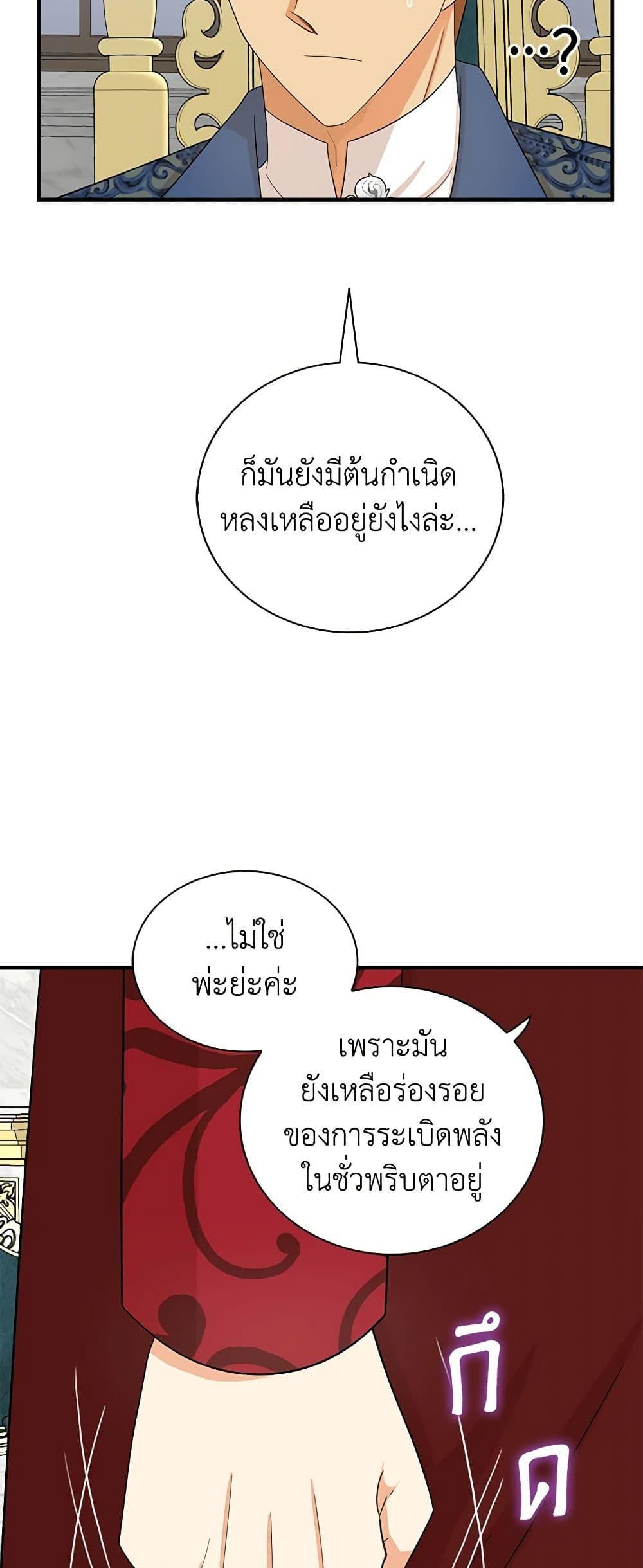 Manga-lc-com อ่านมังงะ อ่านการ์ตูน ออนไลน์ ฟรี I Became the Villain’s Mother ตอนที่ 1 2 3 4 5 6 7 8 9 10 11 12 13 14 ฟรี ไม่มีโฆษณา Manga-lc - อ่าน มังงะ อ่าน การ์ตูน ออนไลน์ อ่านมังงะ ฟรี