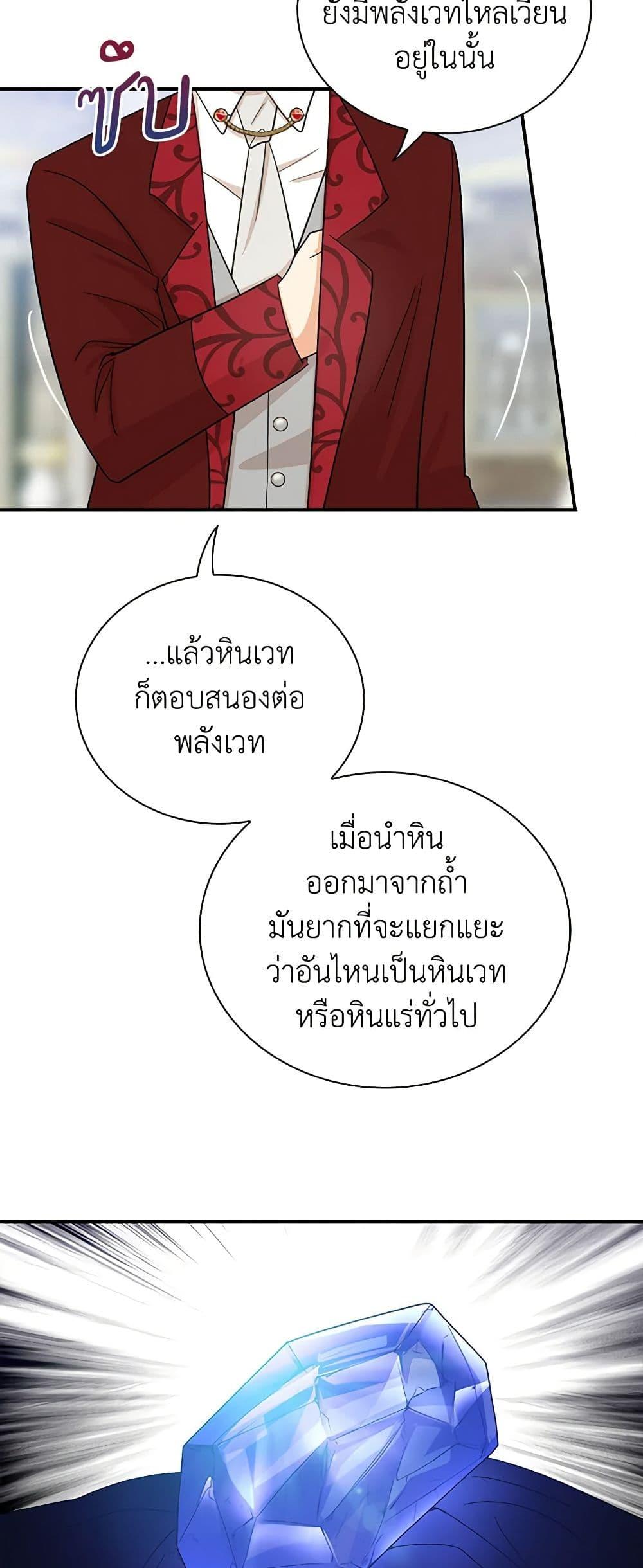 Manga-lc-com อ่านมังงะ อ่านการ์ตูน ออนไลน์ ฟรี I Became the Villain’s Mother ตอนที่ 1 2 3 4 5 6 7 8 9 10 11 12 13 14 ฟรี ไม่มีโฆษณา Manga-lc - อ่าน มังงะ อ่าน การ์ตูน ออนไลน์ อ่านมังงะ ฟรี