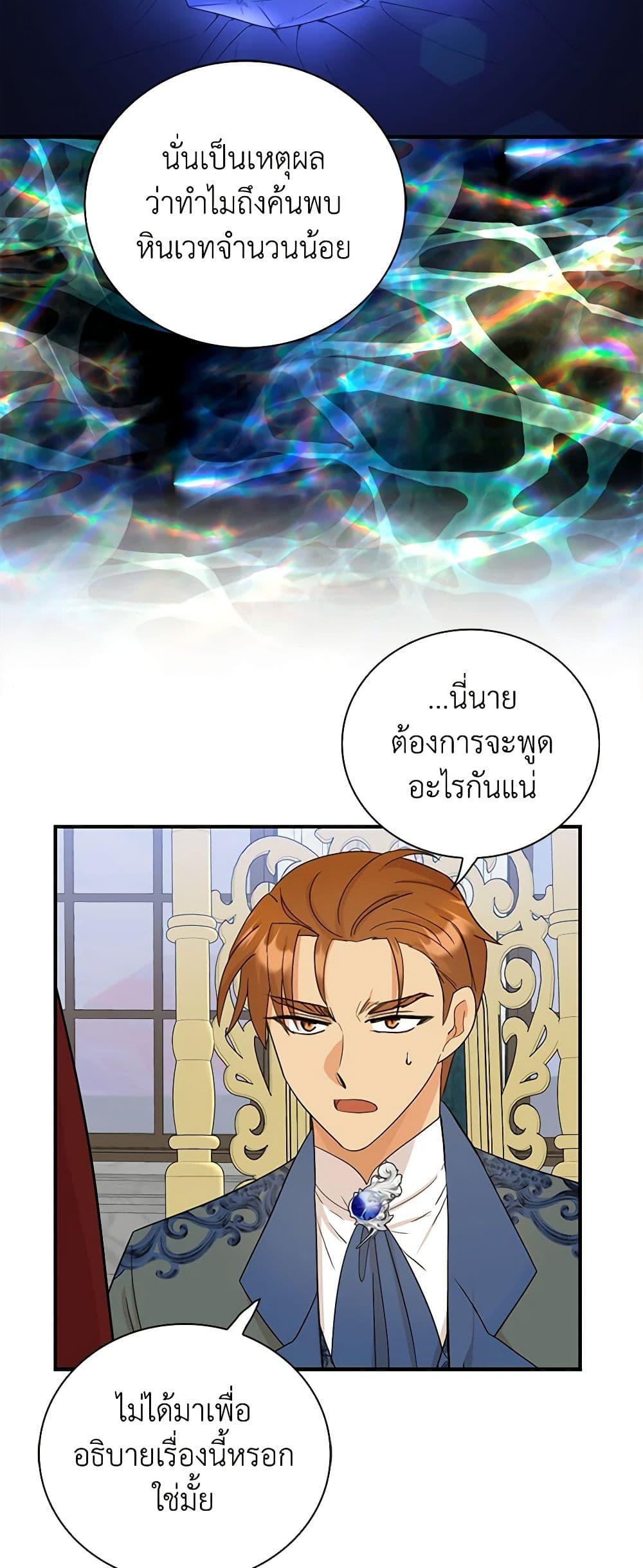 Manga-lc-com อ่านมังงะ อ่านการ์ตูน ออนไลน์ ฟรี I Became the Villain’s Mother ตอนที่ 1 2 3 4 5 6 7 8 9 10 11 12 13 14 ฟรี ไม่มีโฆษณา Manga-lc - อ่าน มังงะ อ่าน การ์ตูน ออนไลน์ อ่านมังงะ ฟรี