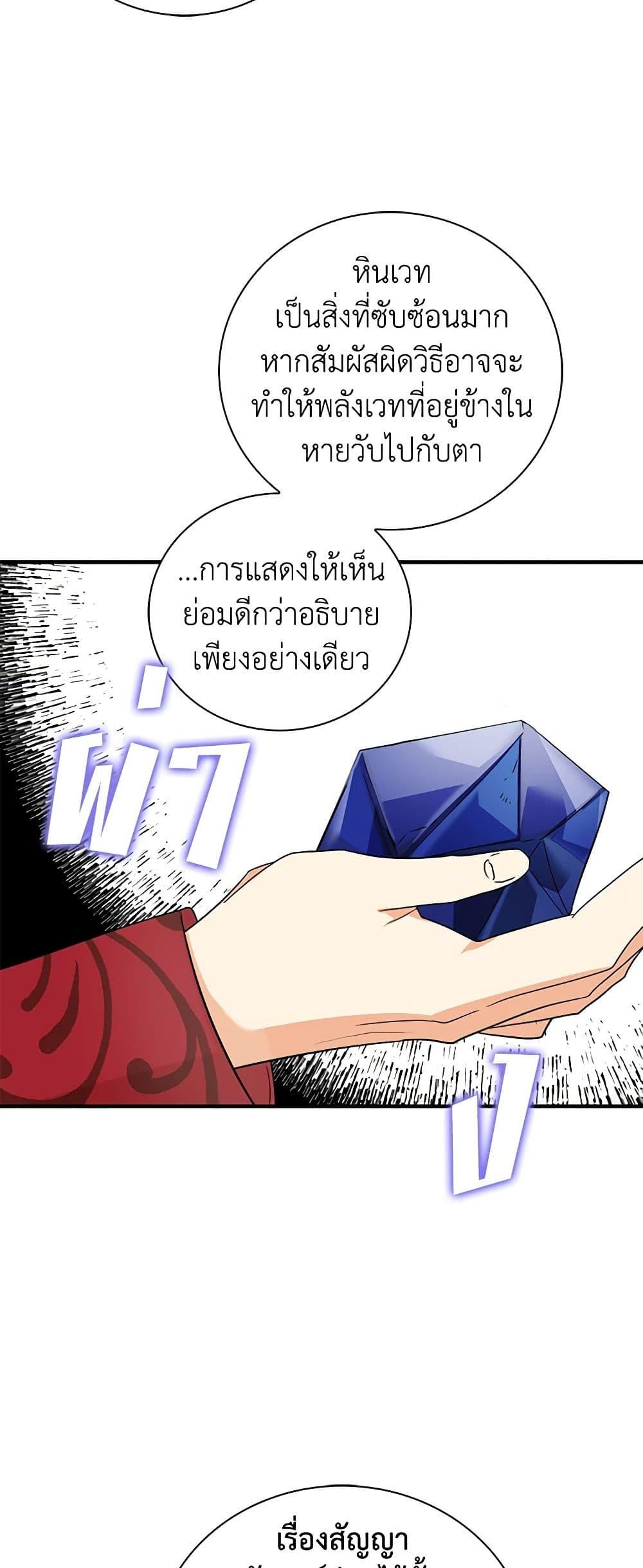 Manga-lc-com อ่านมังงะ อ่านการ์ตูน ออนไลน์ ฟรี I Became the Villain’s Mother ตอนที่ 1 2 3 4 5 6 7 8 9 10 11 12 13 14 ฟรี ไม่มีโฆษณา Manga-lc - อ่าน มังงะ อ่าน การ์ตูน ออนไลน์ อ่านมังงะ ฟรี