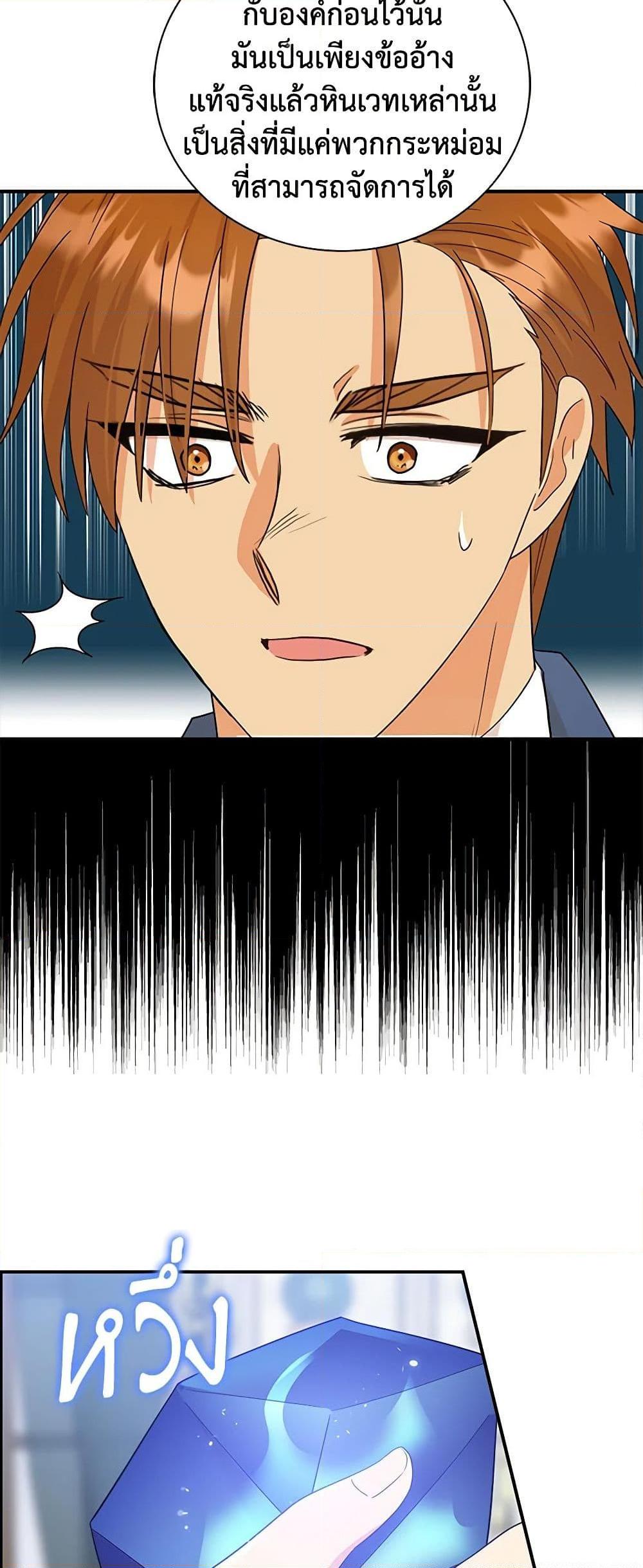 Manga-lc-com อ่านมังงะ อ่านการ์ตูน ออนไลน์ ฟรี I Became the Villain’s Mother ตอนที่ 1 2 3 4 5 6 7 8 9 10 11 12 13 14 ฟรี ไม่มีโฆษณา Manga-lc - อ่าน มังงะ อ่าน การ์ตูน ออนไลน์ อ่านมังงะ ฟรี