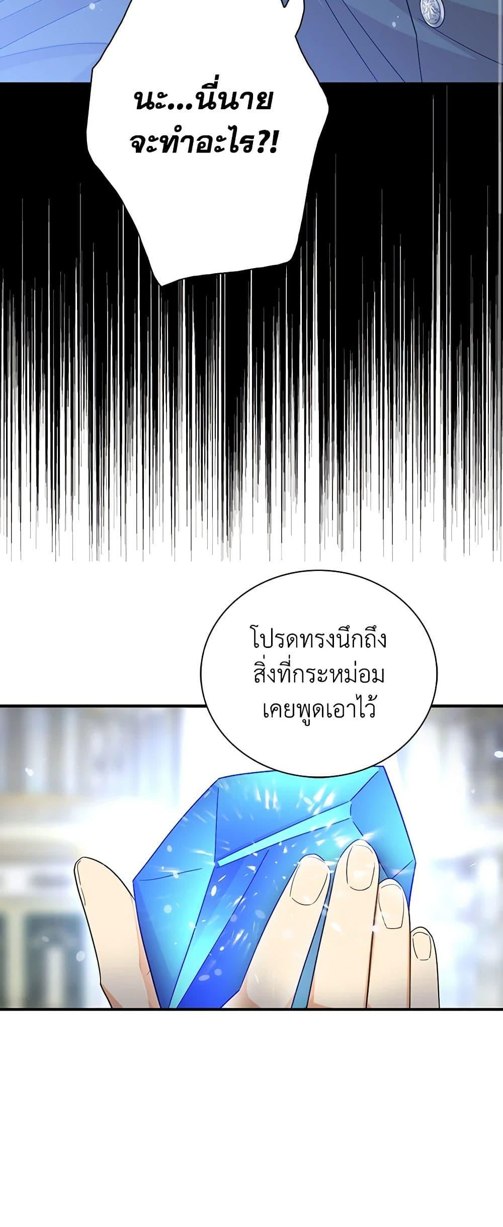 Manga-lc-com อ่านมังงะ อ่านการ์ตูน ออนไลน์ ฟรี I Became the Villain’s Mother ตอนที่ 1 2 3 4 5 6 7 8 9 10 11 12 13 14 ฟรี ไม่มีโฆษณา Manga-lc - อ่าน มังงะ อ่าน การ์ตูน ออนไลน์ อ่านมังงะ ฟรี