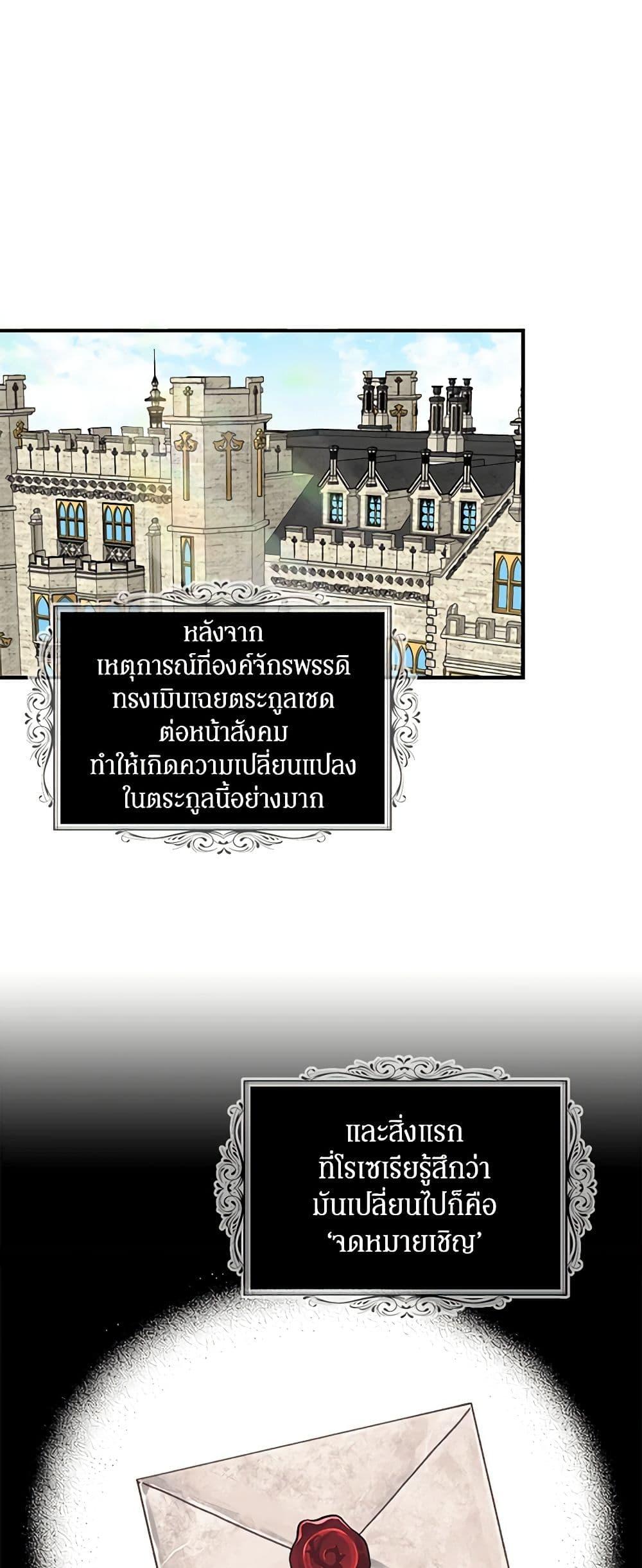 Manga-lc-com อ่านมังงะ อ่านการ์ตูน ออนไลน์ ฟรี I Became the Villain’s Mother ตอนที่ 1 2 3 4 5 6 7 8 9 10 11 12 13 14 ฟรี ไม่มีโฆษณา Manga-lc - อ่าน มังงะ อ่าน การ์ตูน ออนไลน์ อ่านมังงะ ฟรี