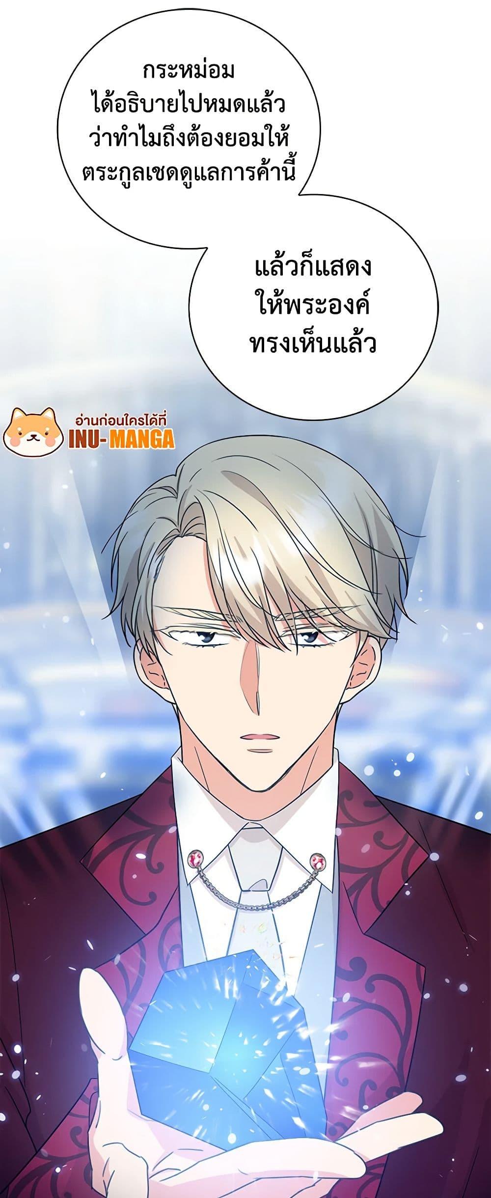 Manga-lc-com อ่านมังงะ อ่านการ์ตูน ออนไลน์ ฟรี I Became the Villain’s Mother ตอนที่ 1 2 3 4 5 6 7 8 9 10 11 12 13 14 ฟรี ไม่มีโฆษณา Manga-lc - อ่าน มังงะ อ่าน การ์ตูน ออนไลน์ อ่านมังงะ ฟรี