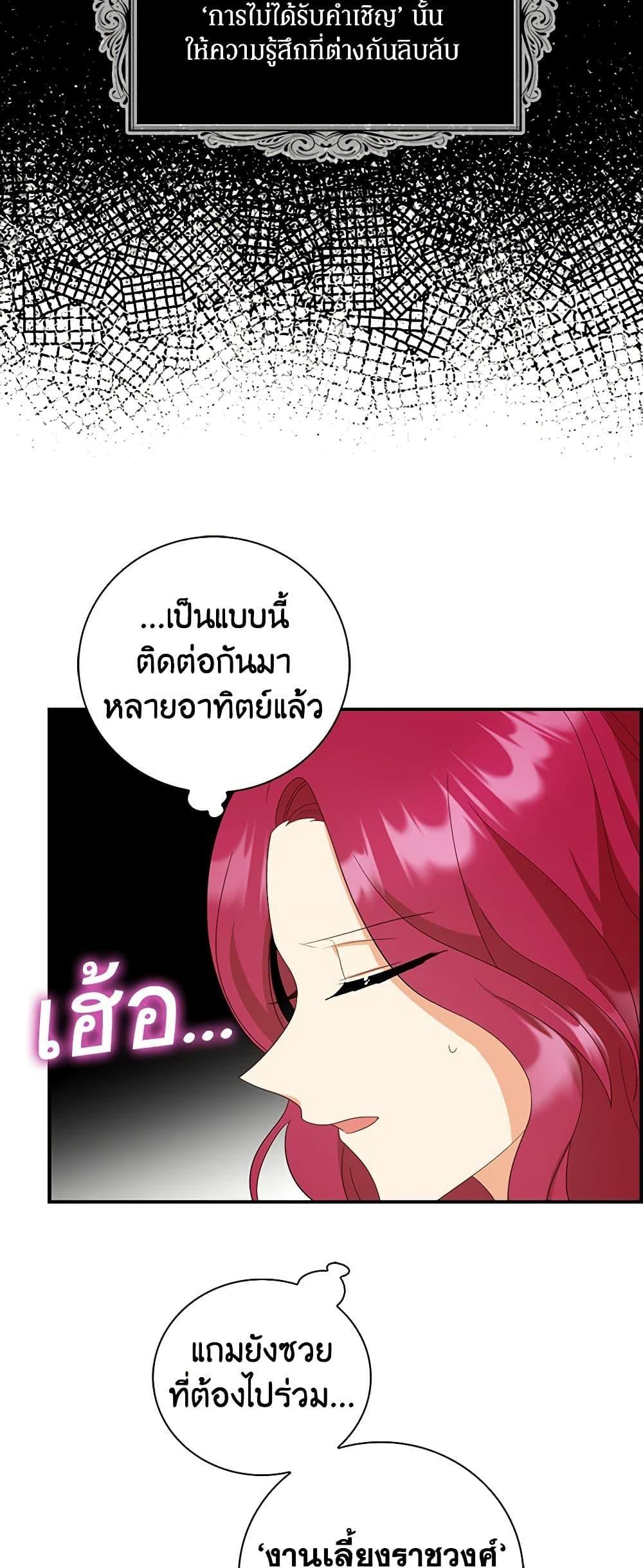Manga-lc-com อ่านมังงะ อ่านการ์ตูน ออนไลน์ ฟรี I Became the Villain’s Mother ตอนที่ 1 2 3 4 5 6 7 8 9 10 11 12 13 14 ฟรี ไม่มีโฆษณา Manga-lc - อ่าน มังงะ อ่าน การ์ตูน ออนไลน์ อ่านมังงะ ฟรี